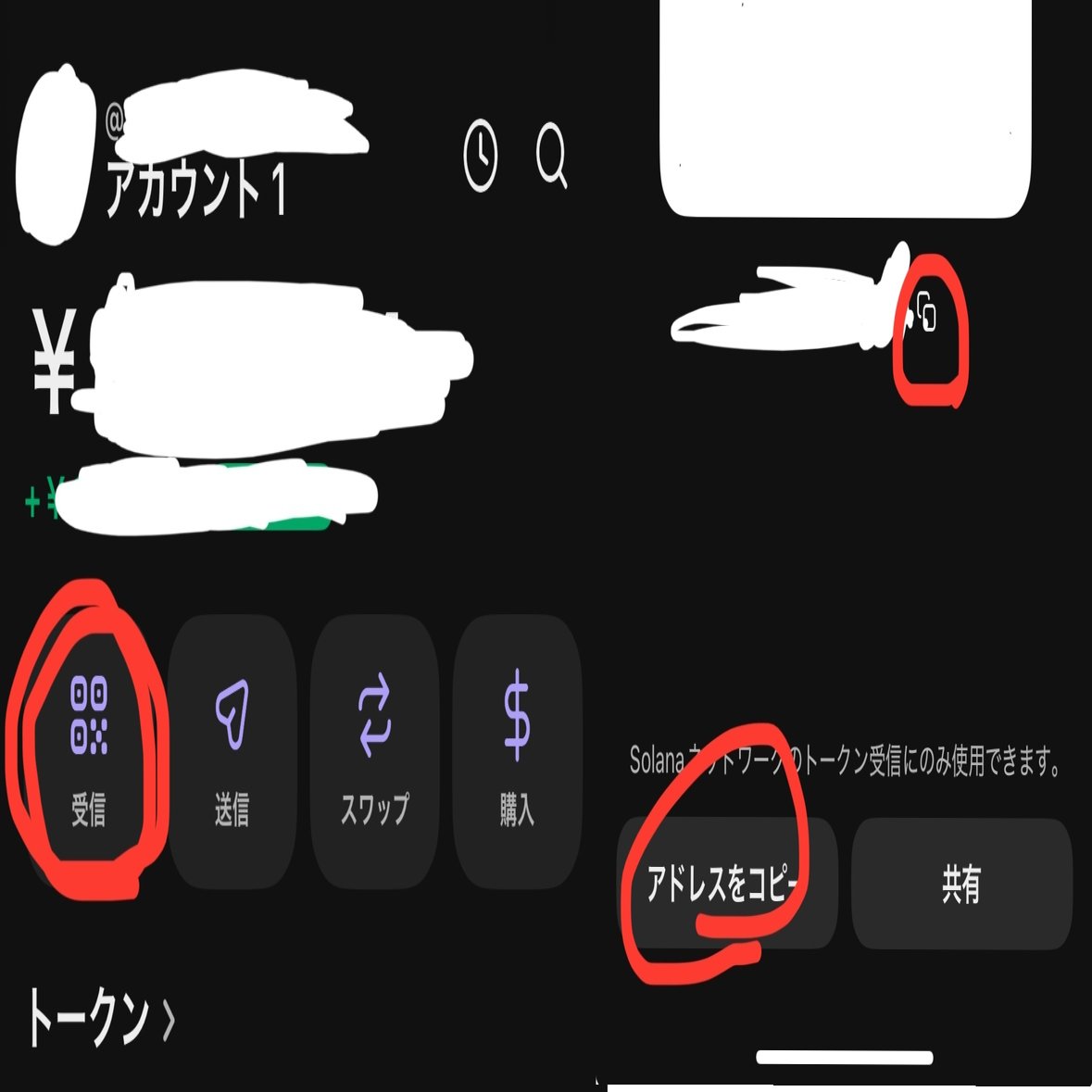 エッジ金策シリーズ①:ミームコイン入門｜御影石