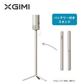 夜が最高すぎる。XGIMI MoGo 3 Proで始める持ち運べる映画館生活