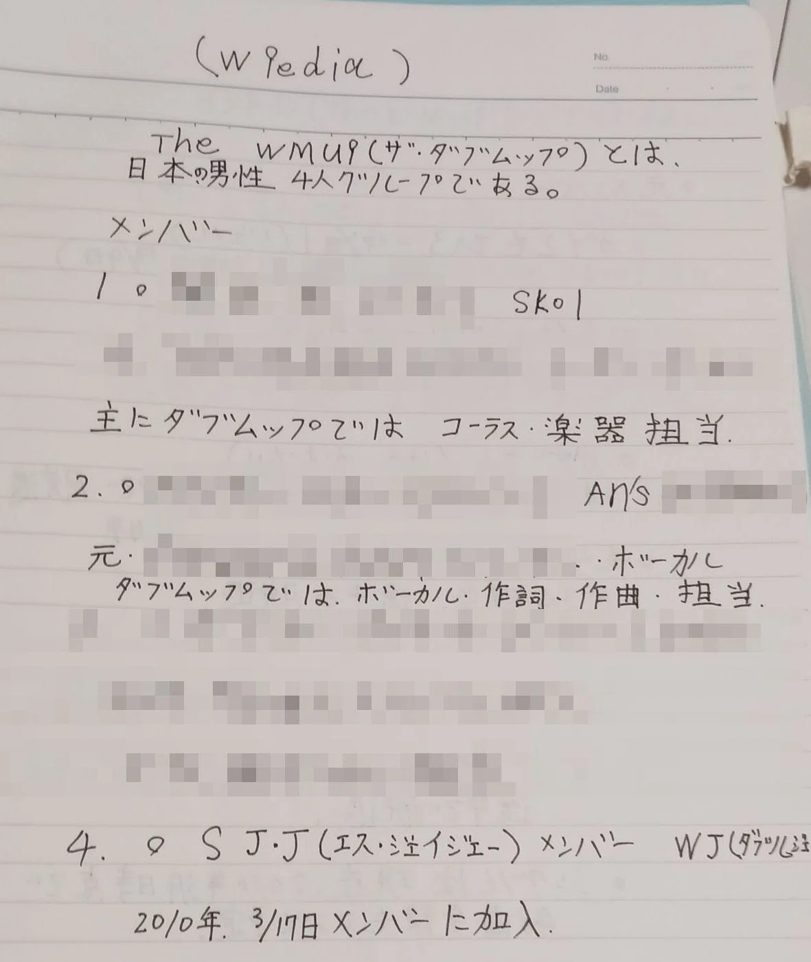 コメント