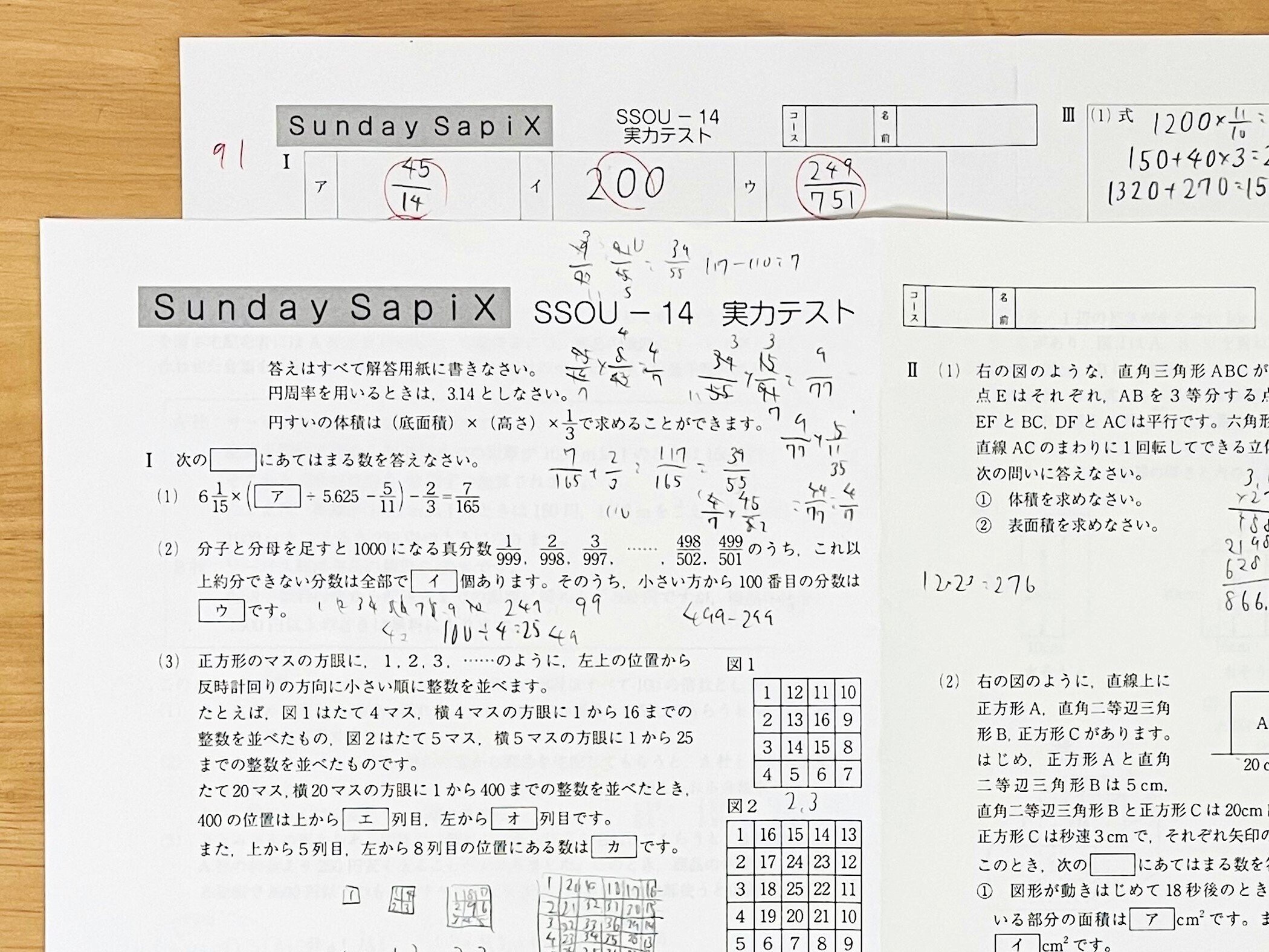 中学受験】2月1日まであと1週間。最後のSS特訓と平常授業！【小6
