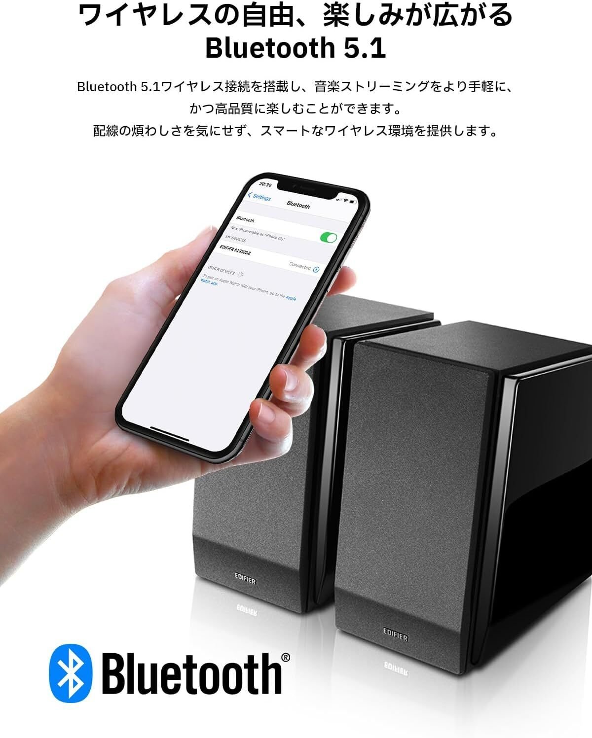 EDIFIER R1850DBレビュー|2万円台で音質に悩む人必見!70W高出力&サブ