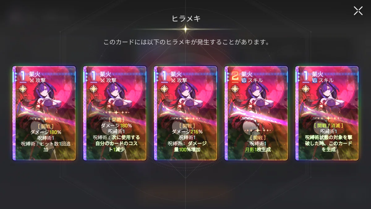 Chizuru and Balance Adjustments [Chaos Zero]｜ミチル