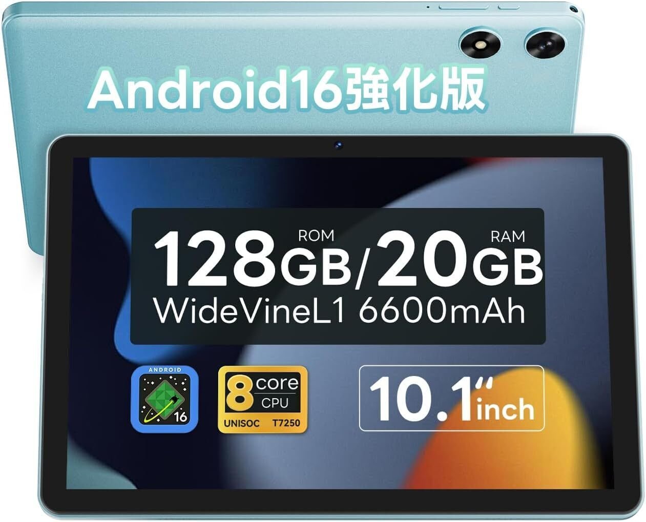 SVITOO P10 10.1インチ Androidタブレット 12GB RAM SVITOO P10 10.1インチ Androidタブレット 12GB RAM Amazon.co.jp