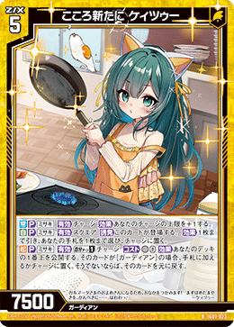 今更ケィツゥー｜サバ