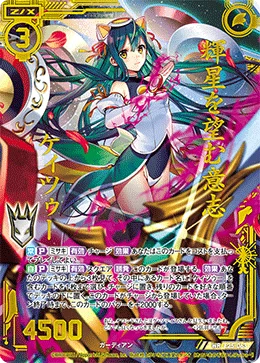 今更ケィツゥー｜サバ
