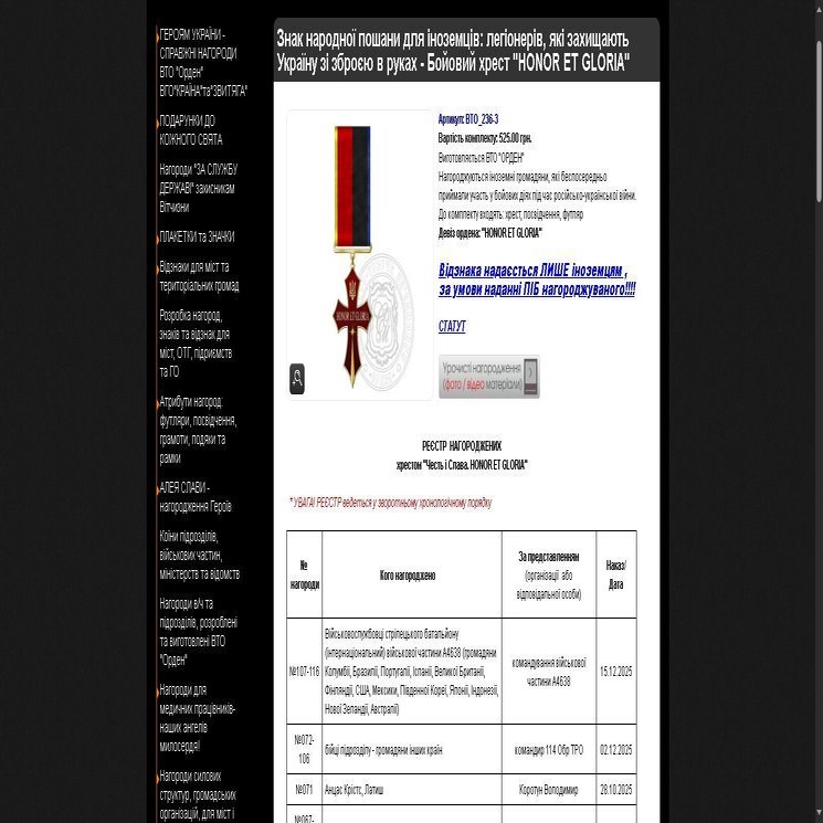 ウクライナ支援】死傷率の高い最前線に日本人がいる｜COPAN