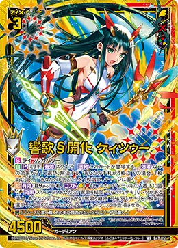 ケィツゥー　デッキ Z/X ゼクス ケィツゥー デッキ 【公式通販】