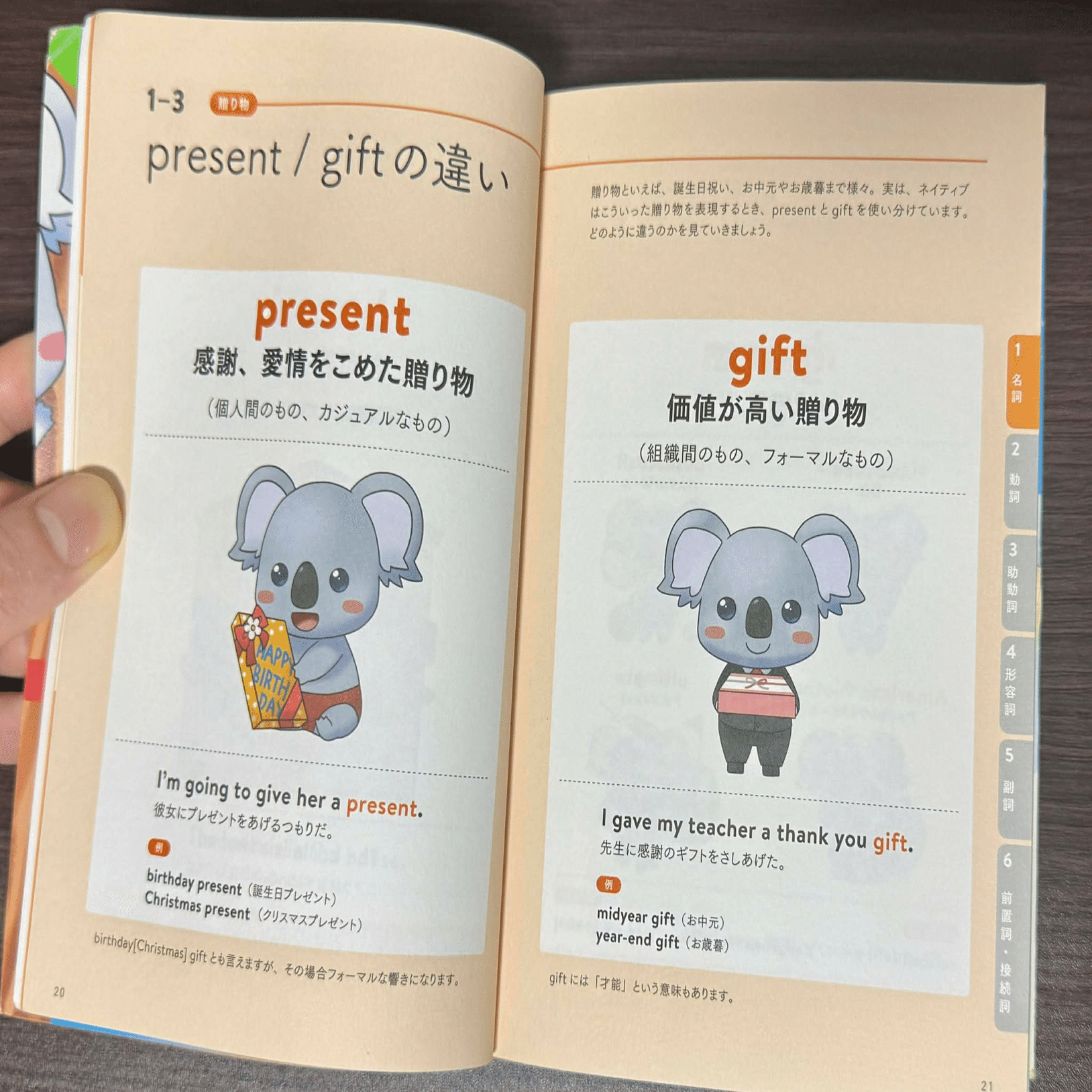 113万円の決断】2026年最新版！ディズニー英語システム(DWE)の値段は