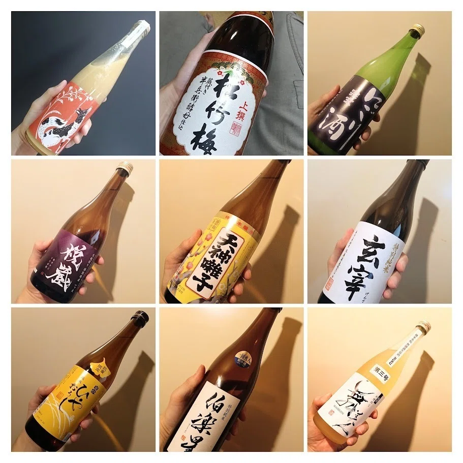 2025年に印象に残った日本酒BEST9｜酒井 辰右衛門