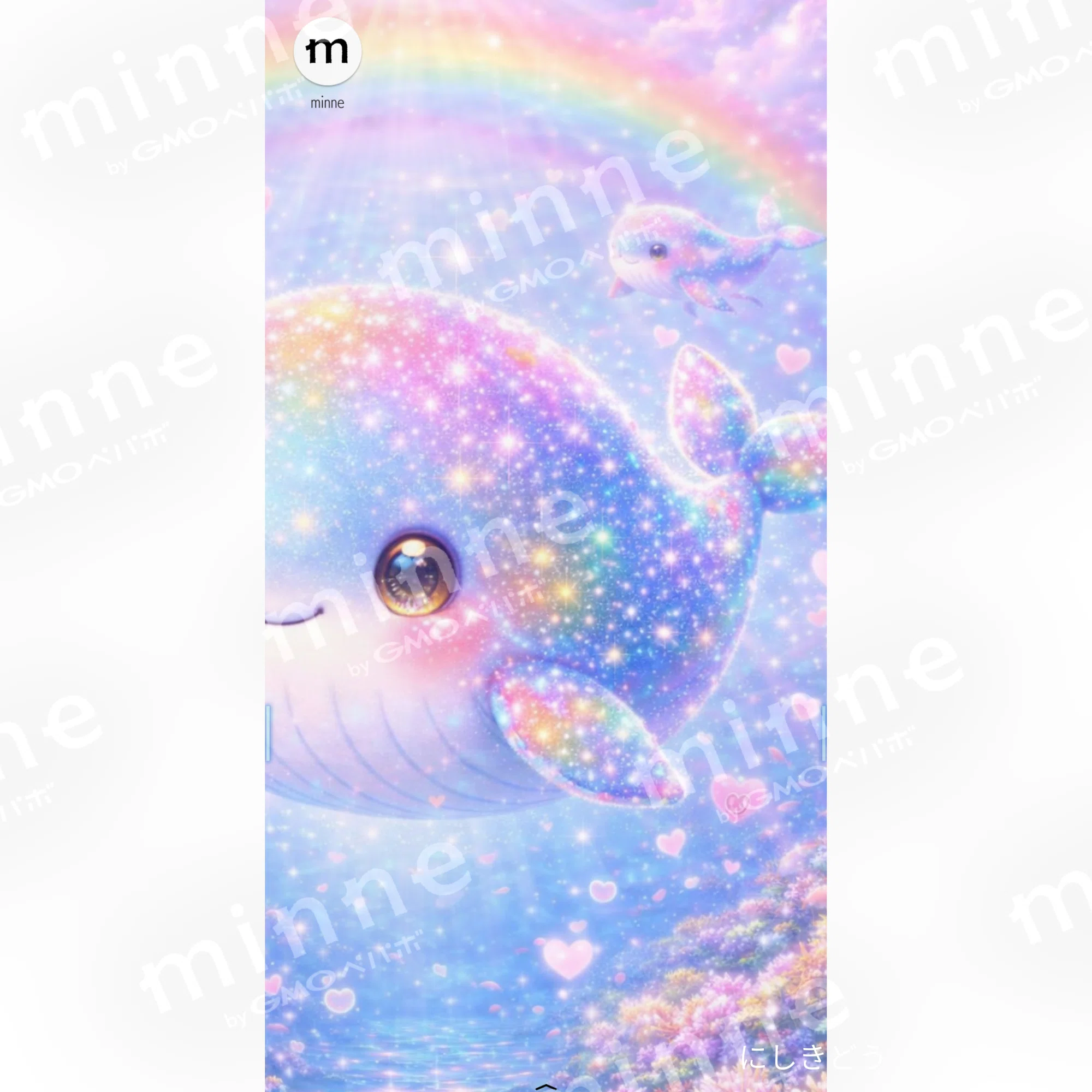 クジラ虹色の海を泳ぐやさしい世界｜虹錦堂(にしきどう)