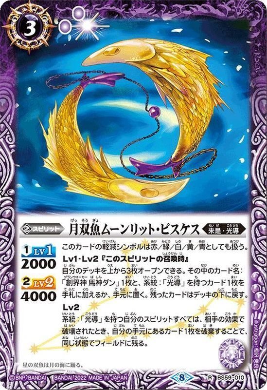 新時代のアグロ！？『キモ光導』｜ミイシェ