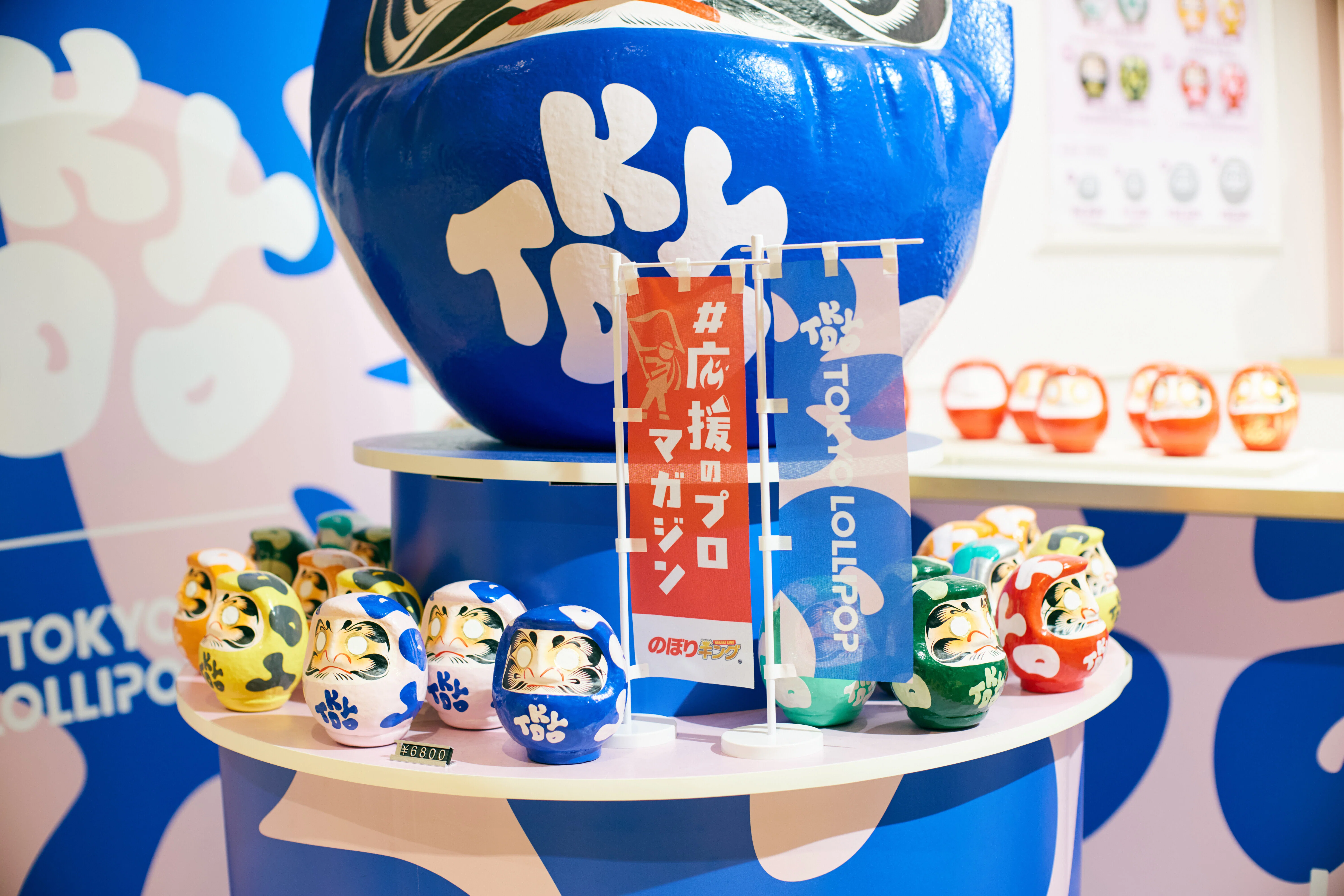 後編］商売は