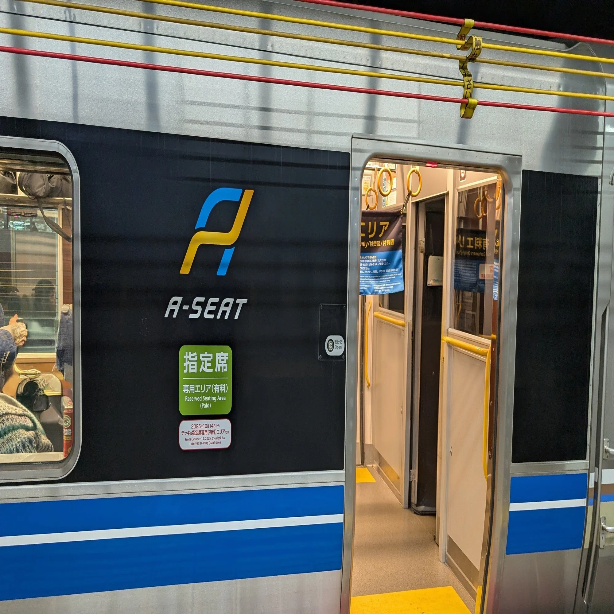 a-seatとは