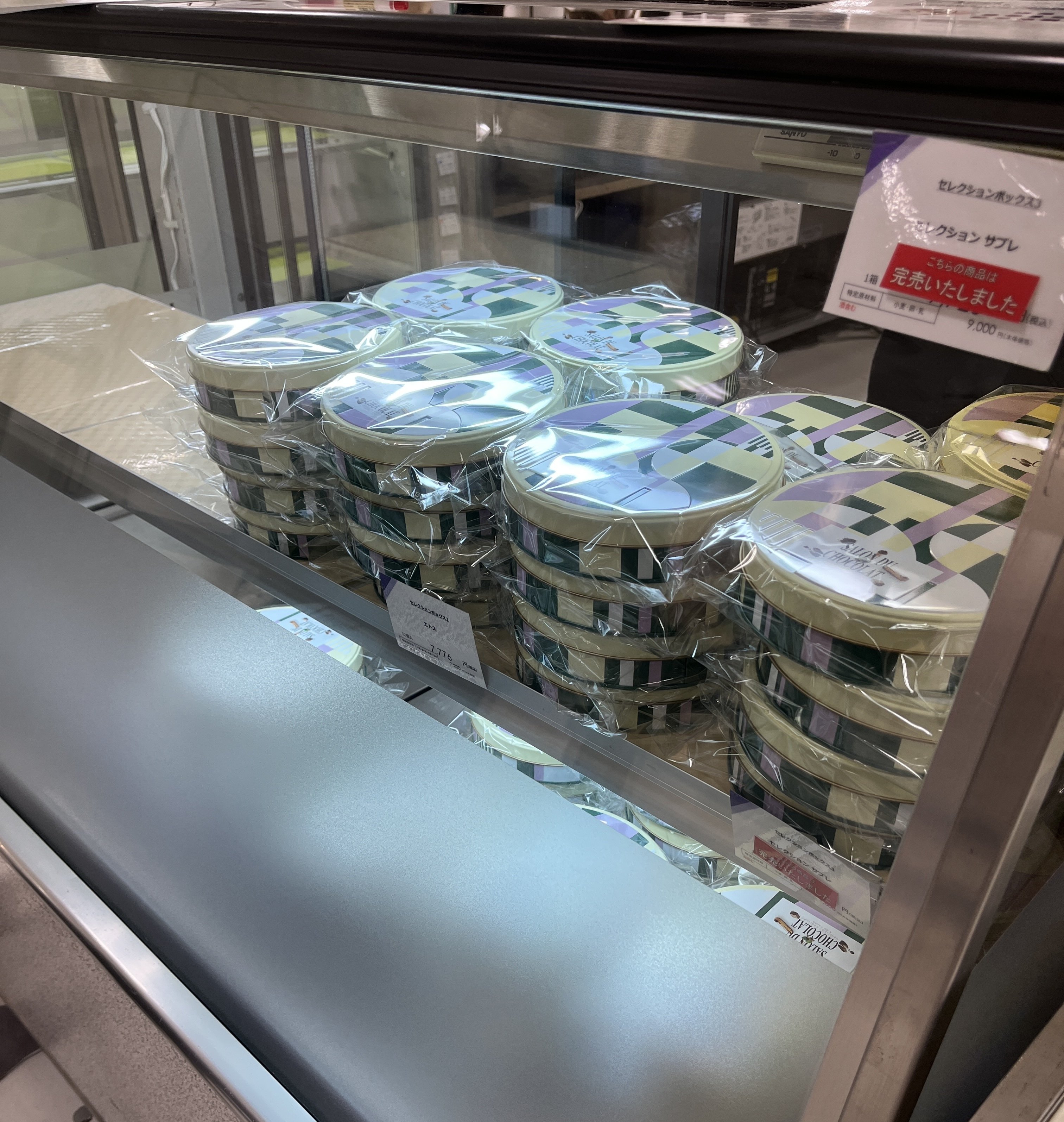 サロンデュショコラ2026 🍫🍬 新宿伊勢丹Part2に行ってきました｜和霞の日