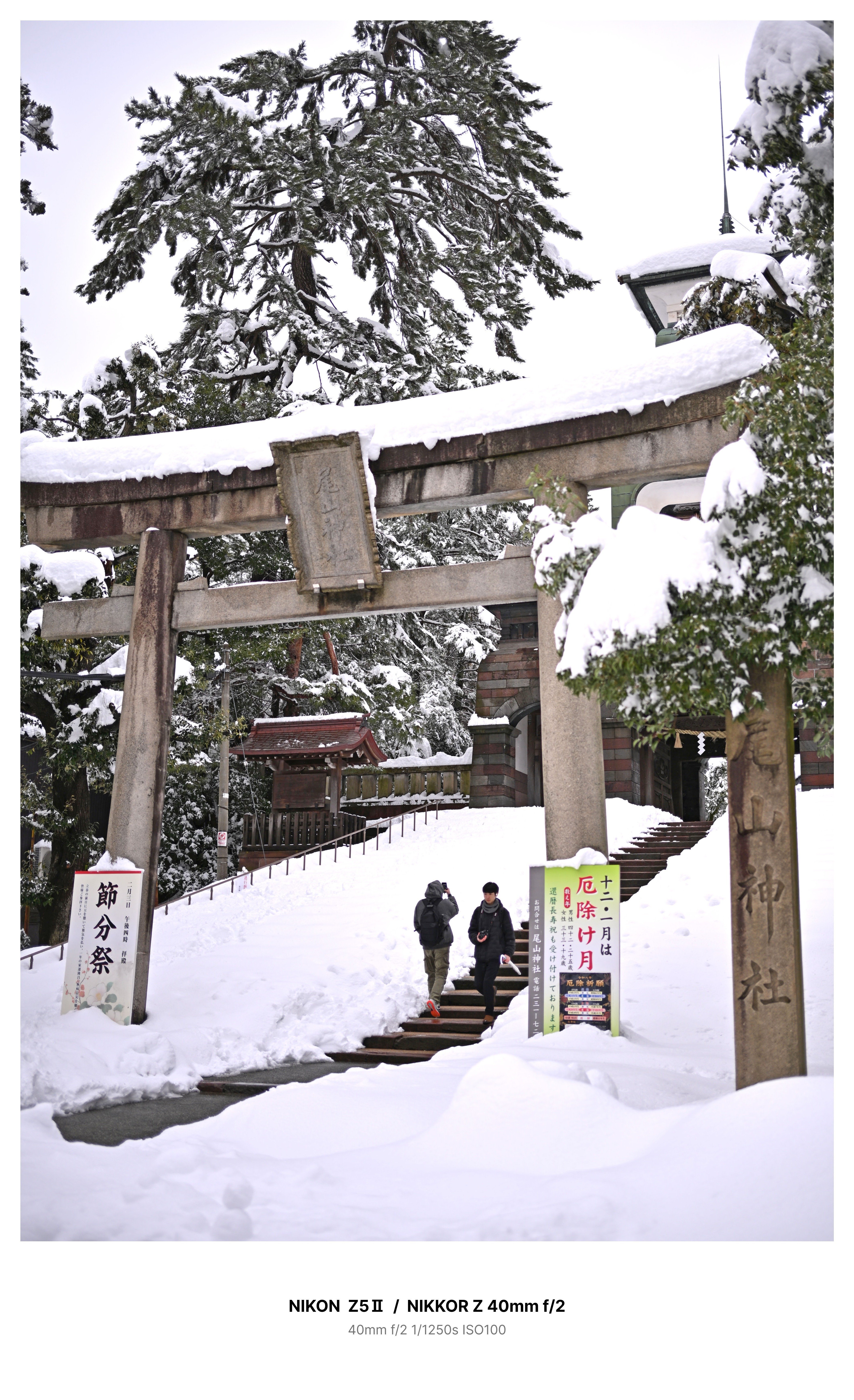 大雪の金沢・尾山神社でスナップ Z5Ⅱ｜kenken