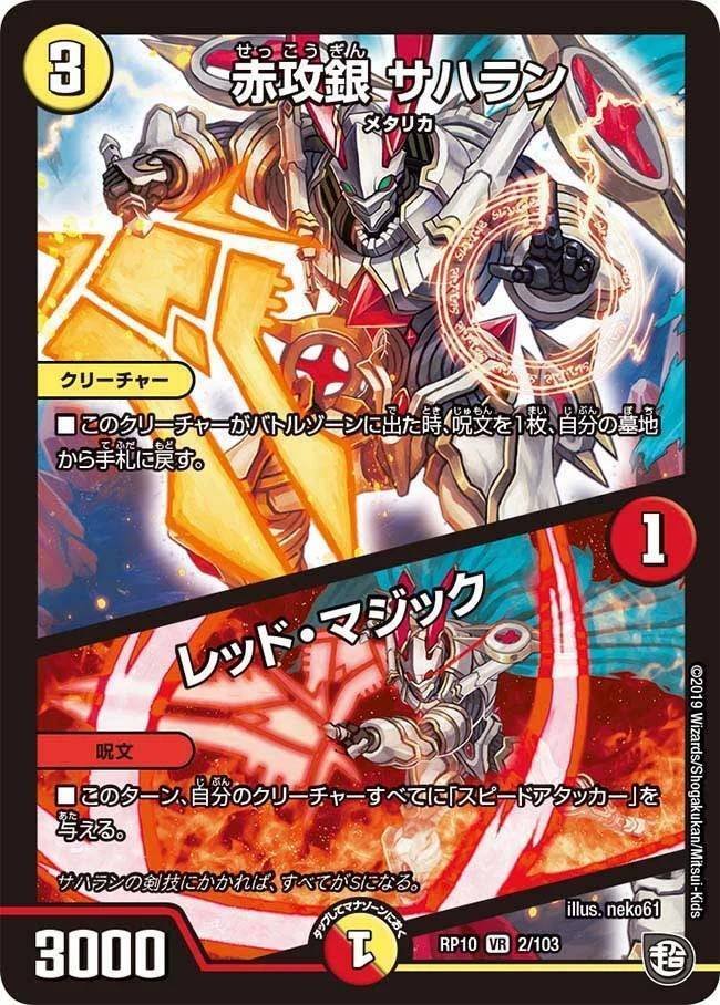 DM】ラッカゴスペル｜ug