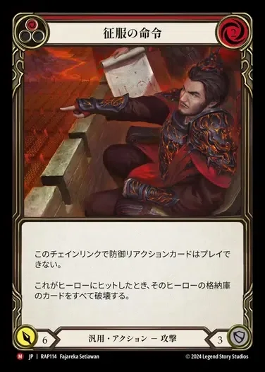 背後からの痛撃 3枚セットflesh and blood 日本語 fab ⁄ and &