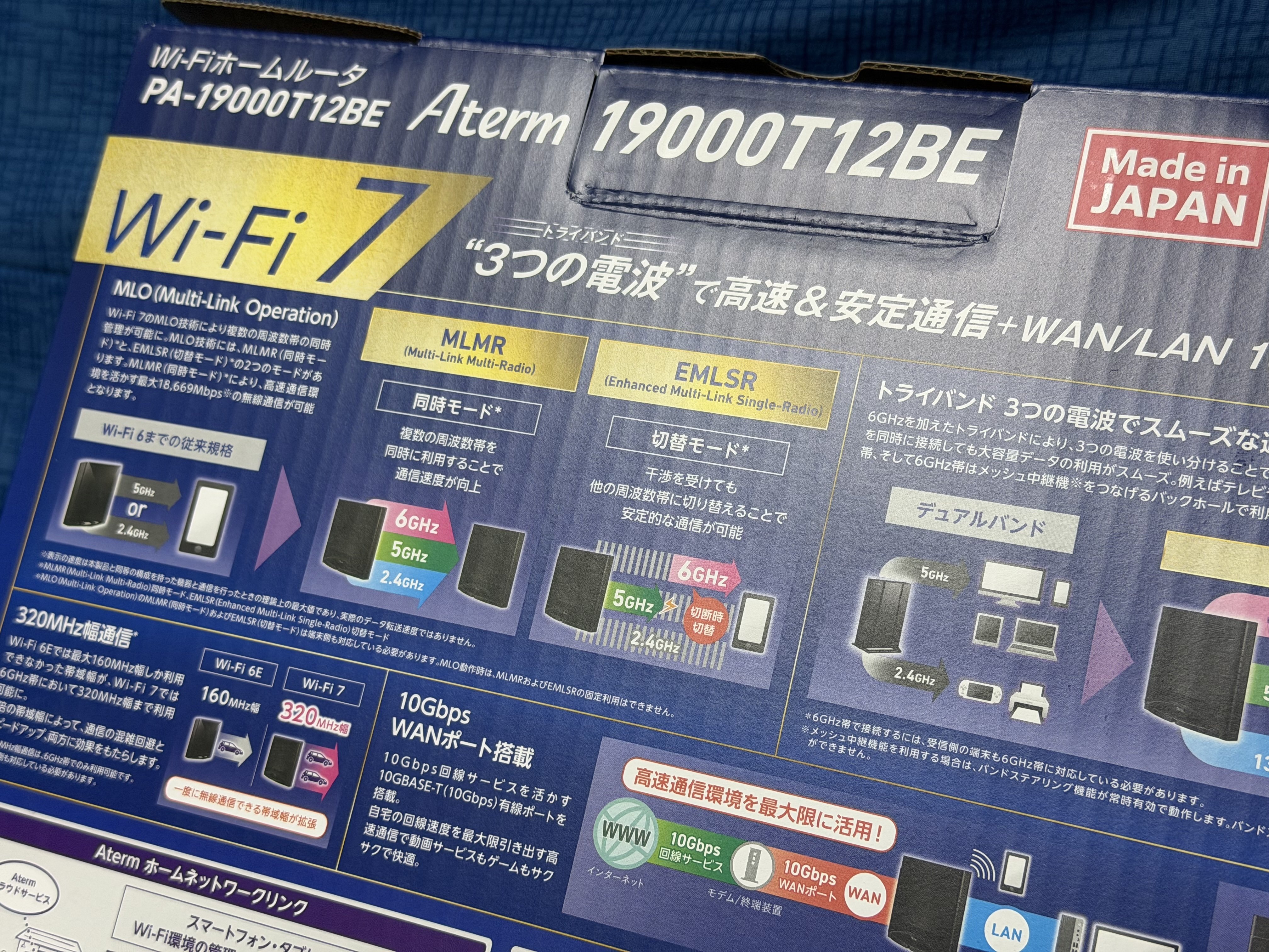 購入】 NEC Aterm PA-19000T12BE 〜 史上最強“Wi-Fi 7”の超高速