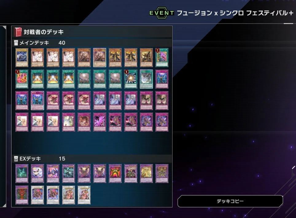 2026/1月ダブルフェス振り返り｜傍観者act