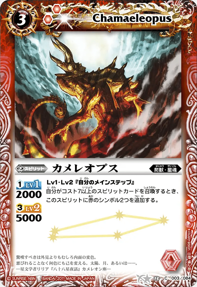 バトスピ】光導・光導ループというバトルスピリッツの根幹を破壊する