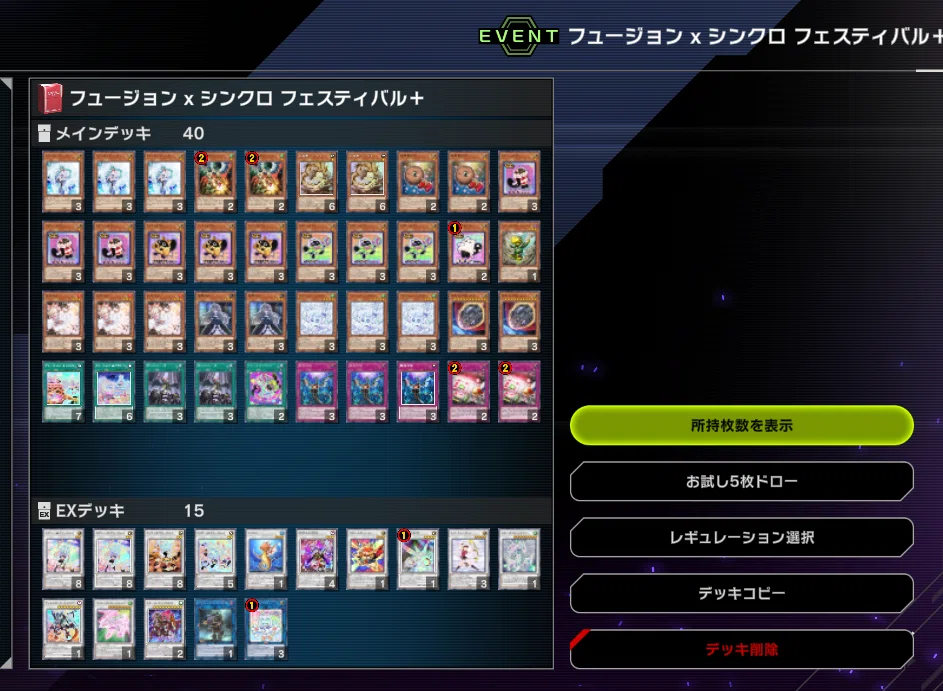 2026/1月ダブルフェス振り返り｜傍観者act