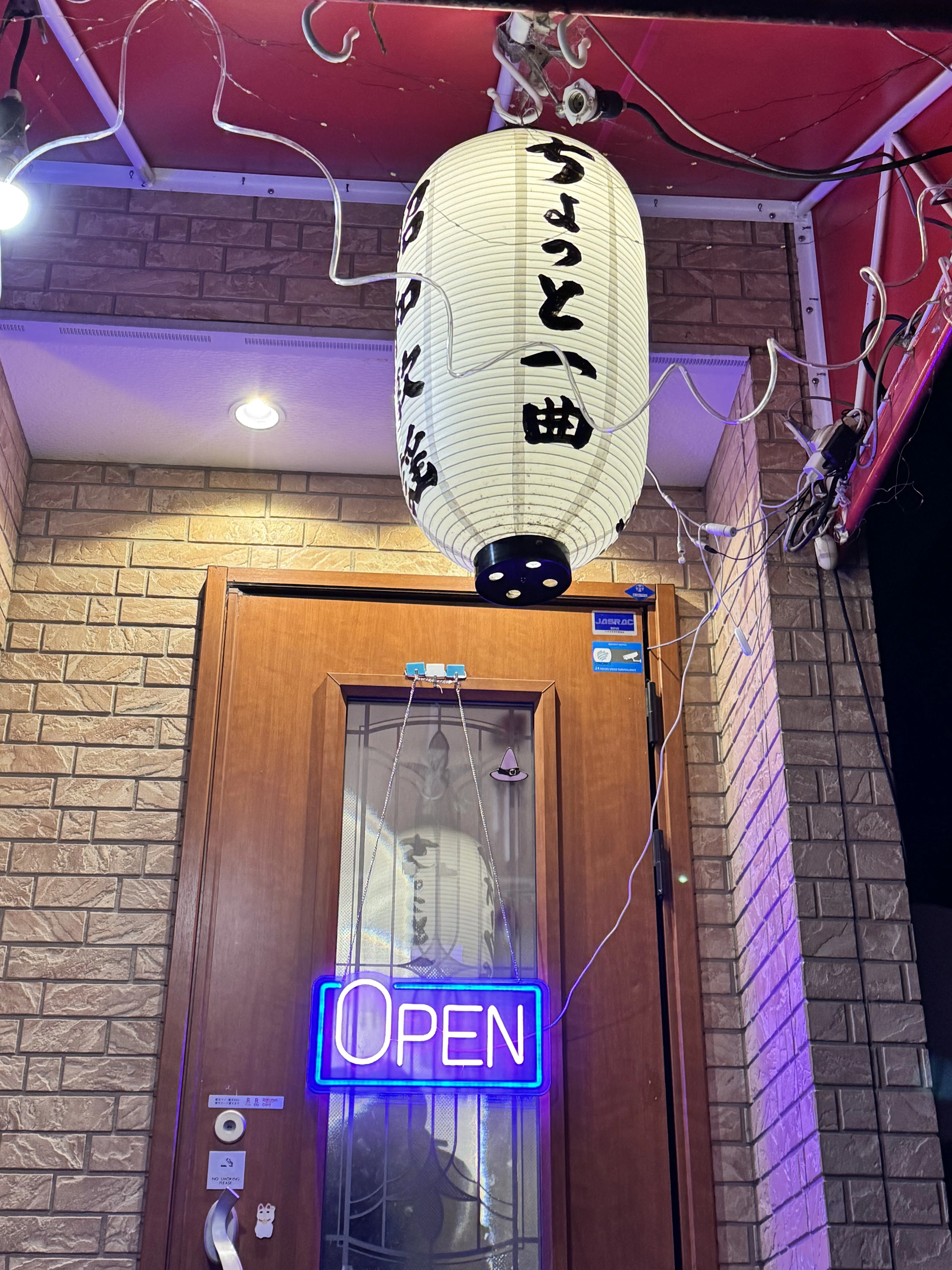 昭和歌謡のお店】 2026/1/24(土) サンライズ音楽広場 （滋賀県草津市