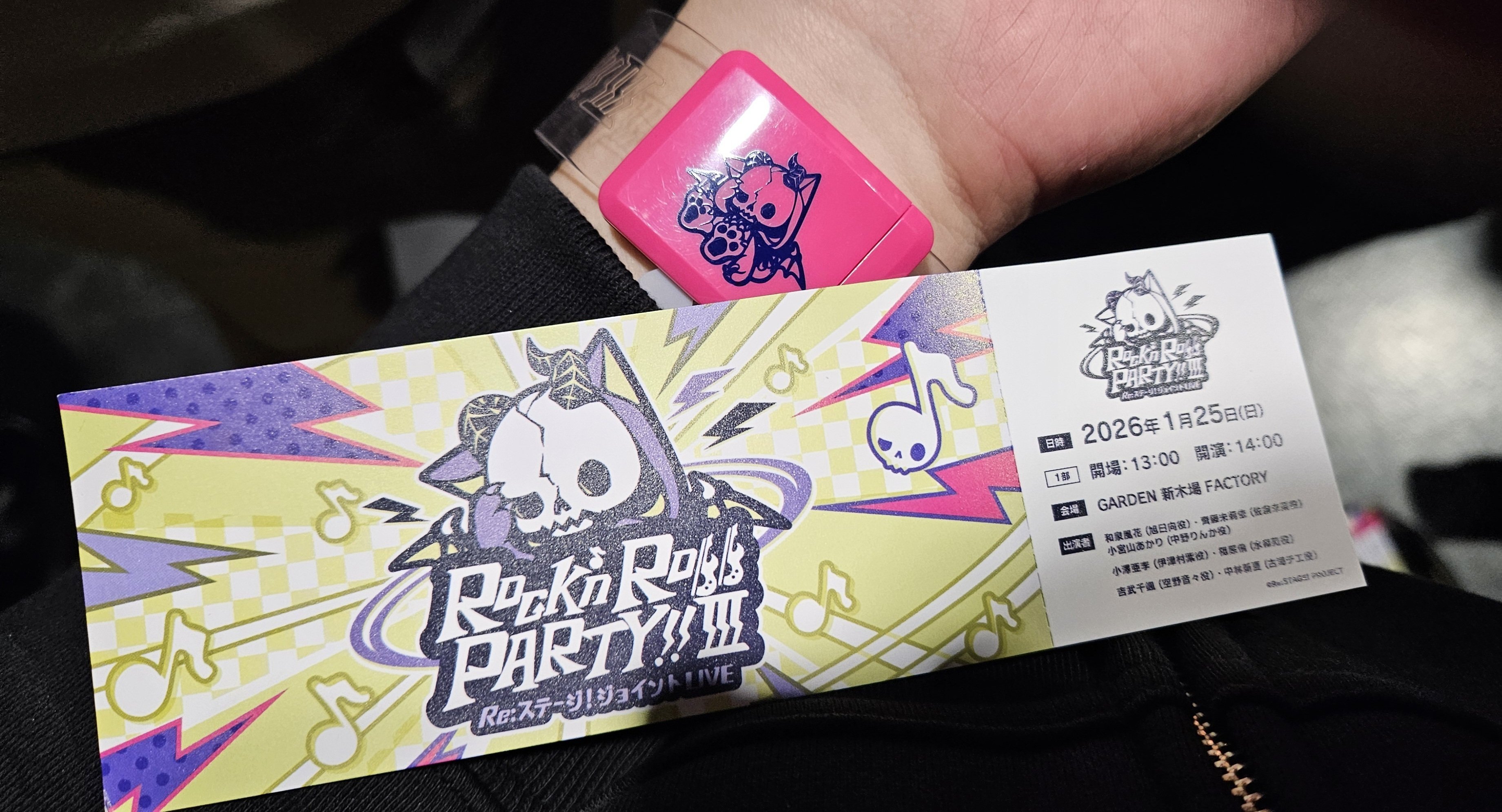 世界で1番盛り上がる祭へ、𝑹𝒆:ステージ！ジョイント𝑳𝑰𝑽𝑬