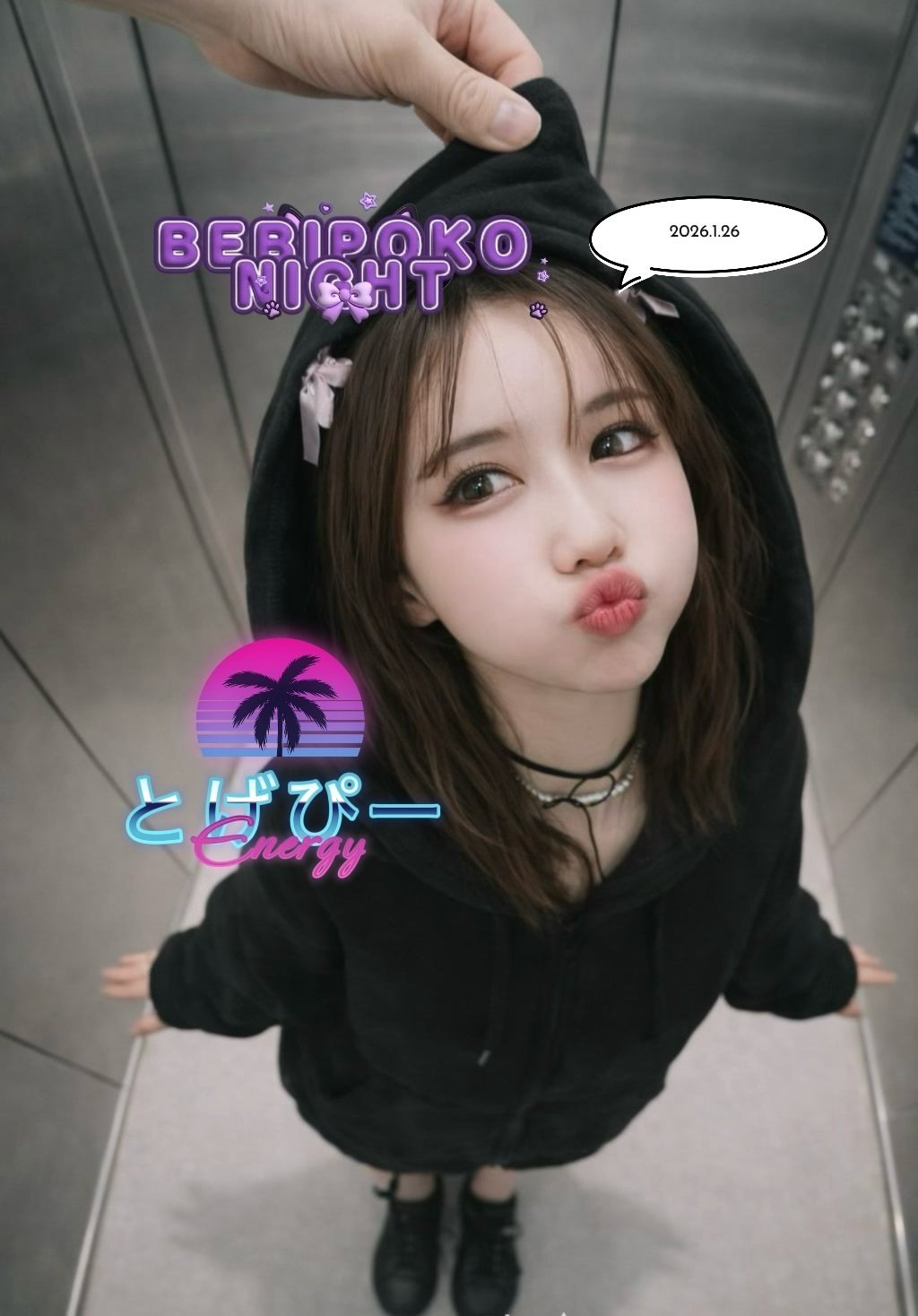 ナイト特典｜ゆっぴ🐈‍⬛