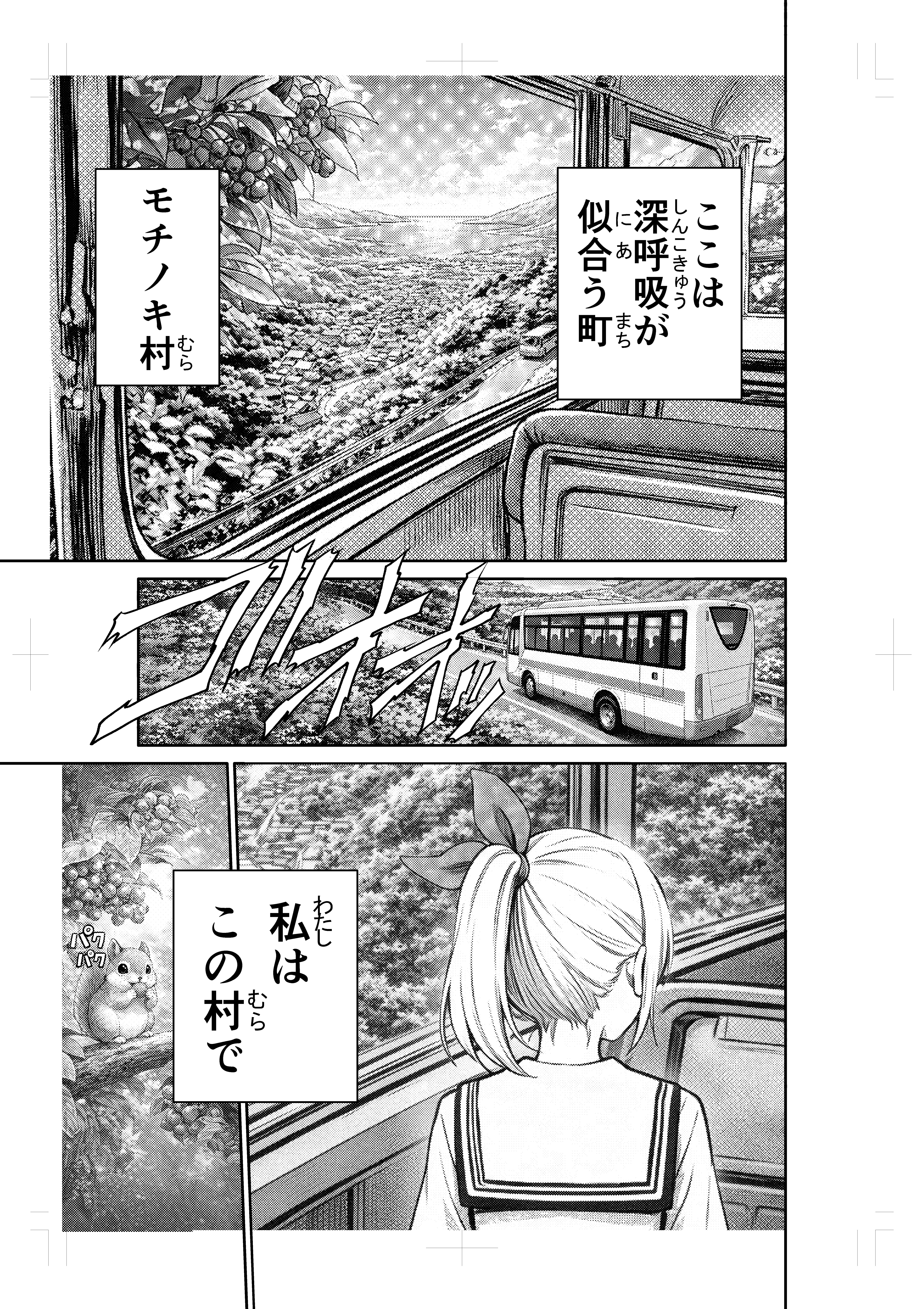 🎉皆様！漫画です！無料大公開！ぜひご覧になって下さい！v(￣Д￣)v