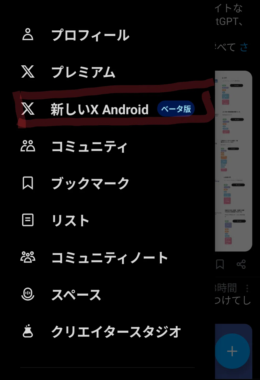 公の場での発言・インタビュー報道記録
