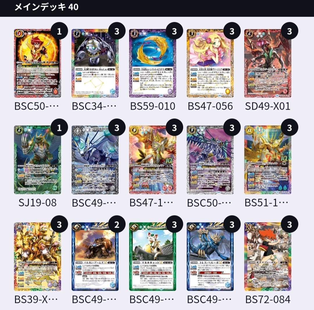 新時代のアグロ！？『キモ光導』｜ミイシェ