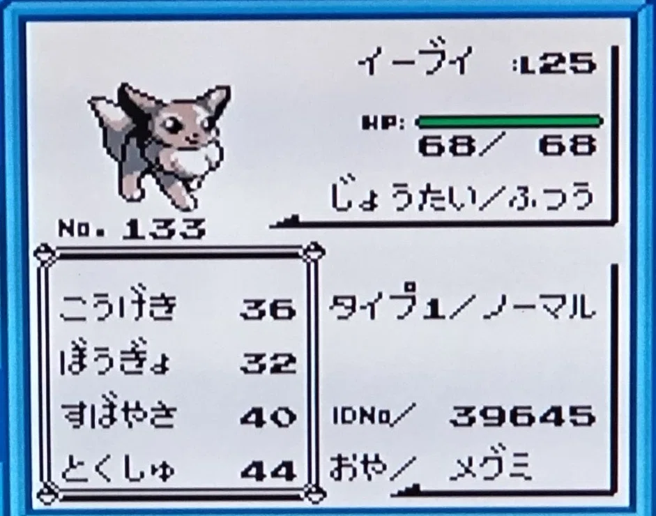 初代ポケモンスタジアム 0から波ピカ実践育成レポート｜矢木羽研（やき