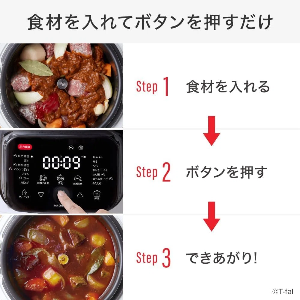 6年使ったホットクックを卒業。2026年、僕がティファールの「ラクラ