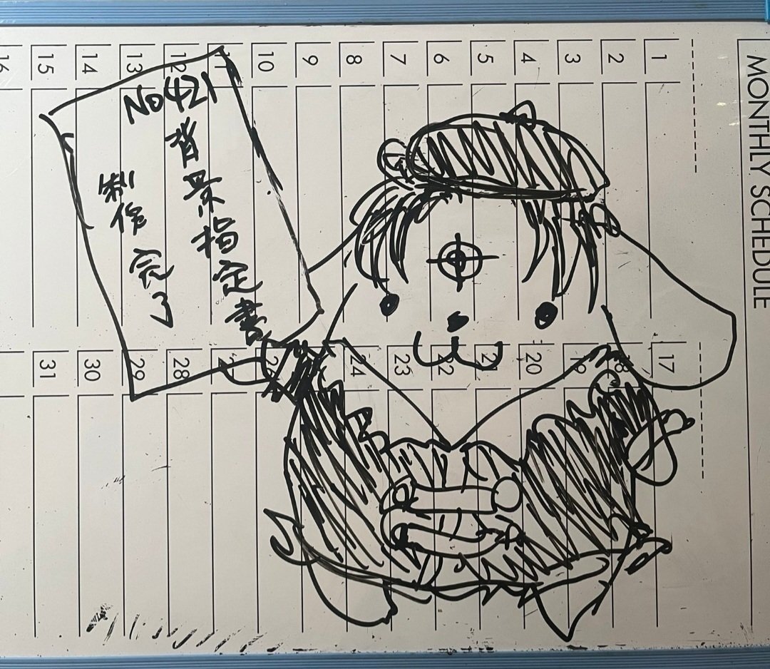 随時更新】冨樫義博 Xに投稿されたイラスト集｜金色芥