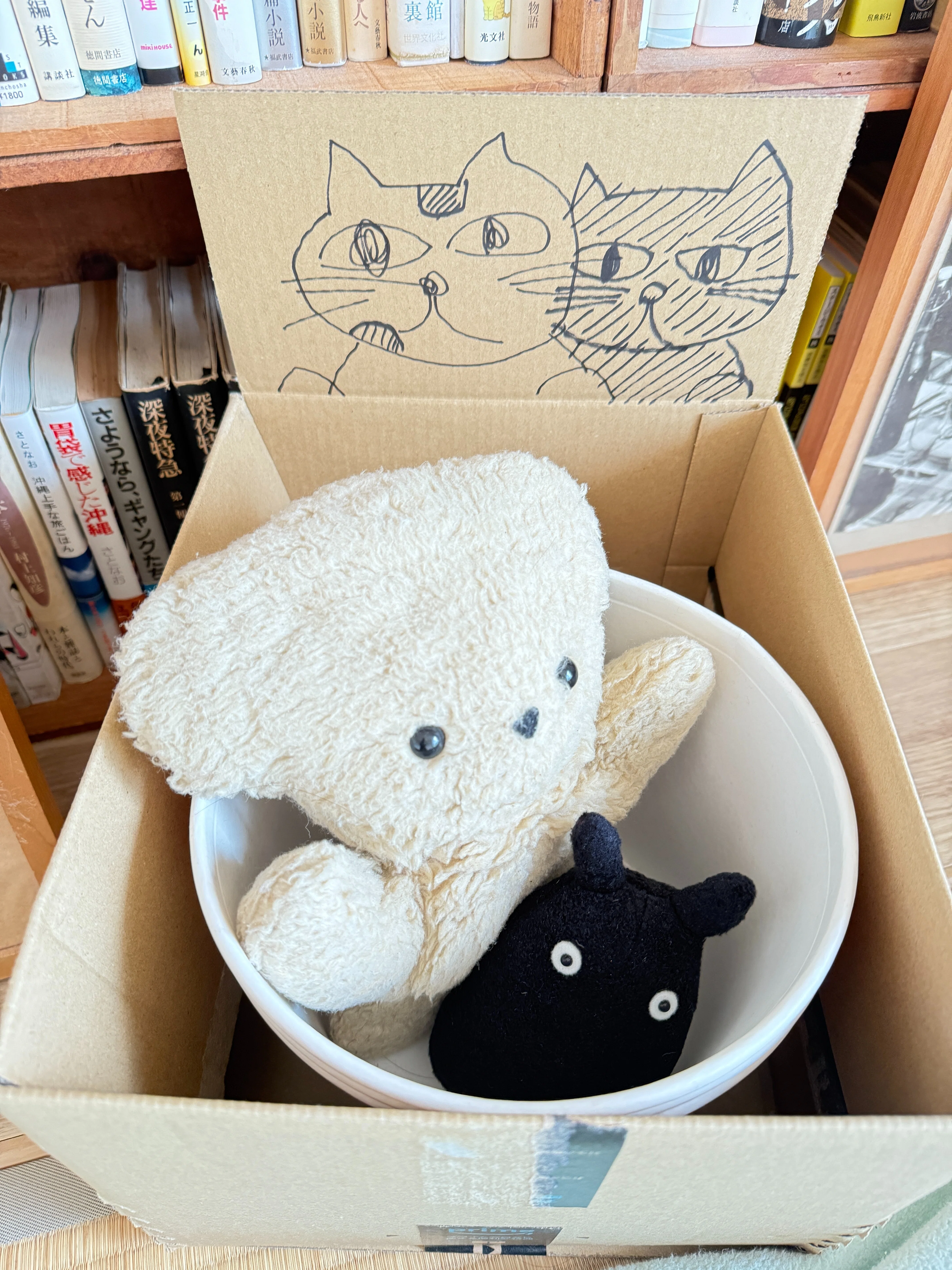 くますけと一緒に 新装版」新井素子（＠中公文庫）を読んでみた