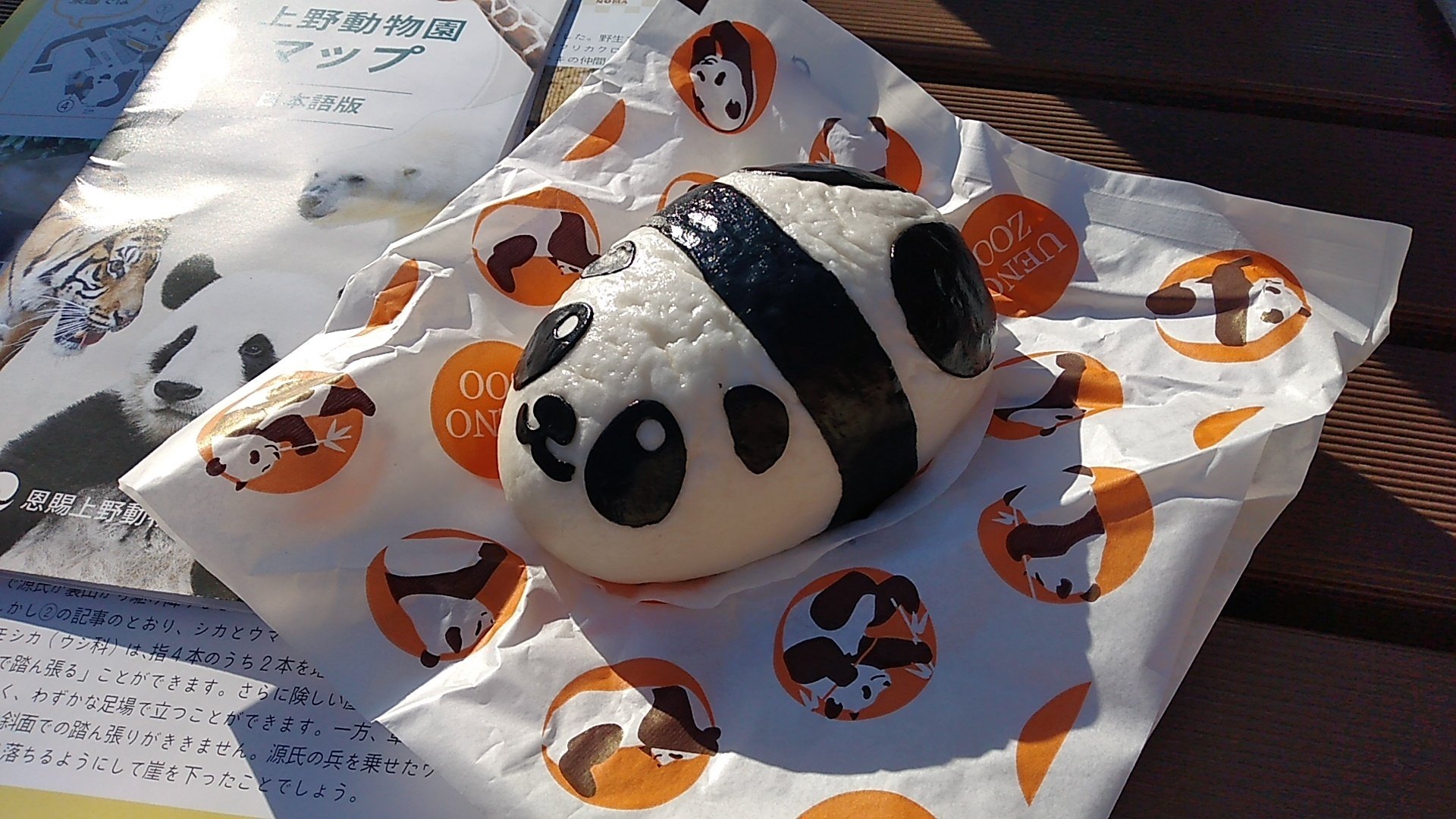 シャオシャオ レイレイ ありがとう🐼🐼🌿🧡｜canal