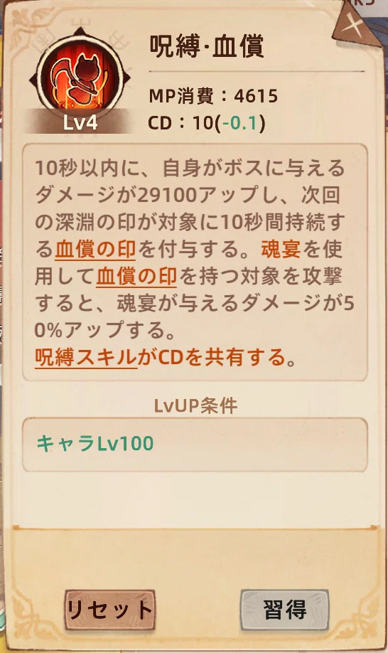 [Tree of Savior: Neverland New Job Guide] A Casual Look at the ...