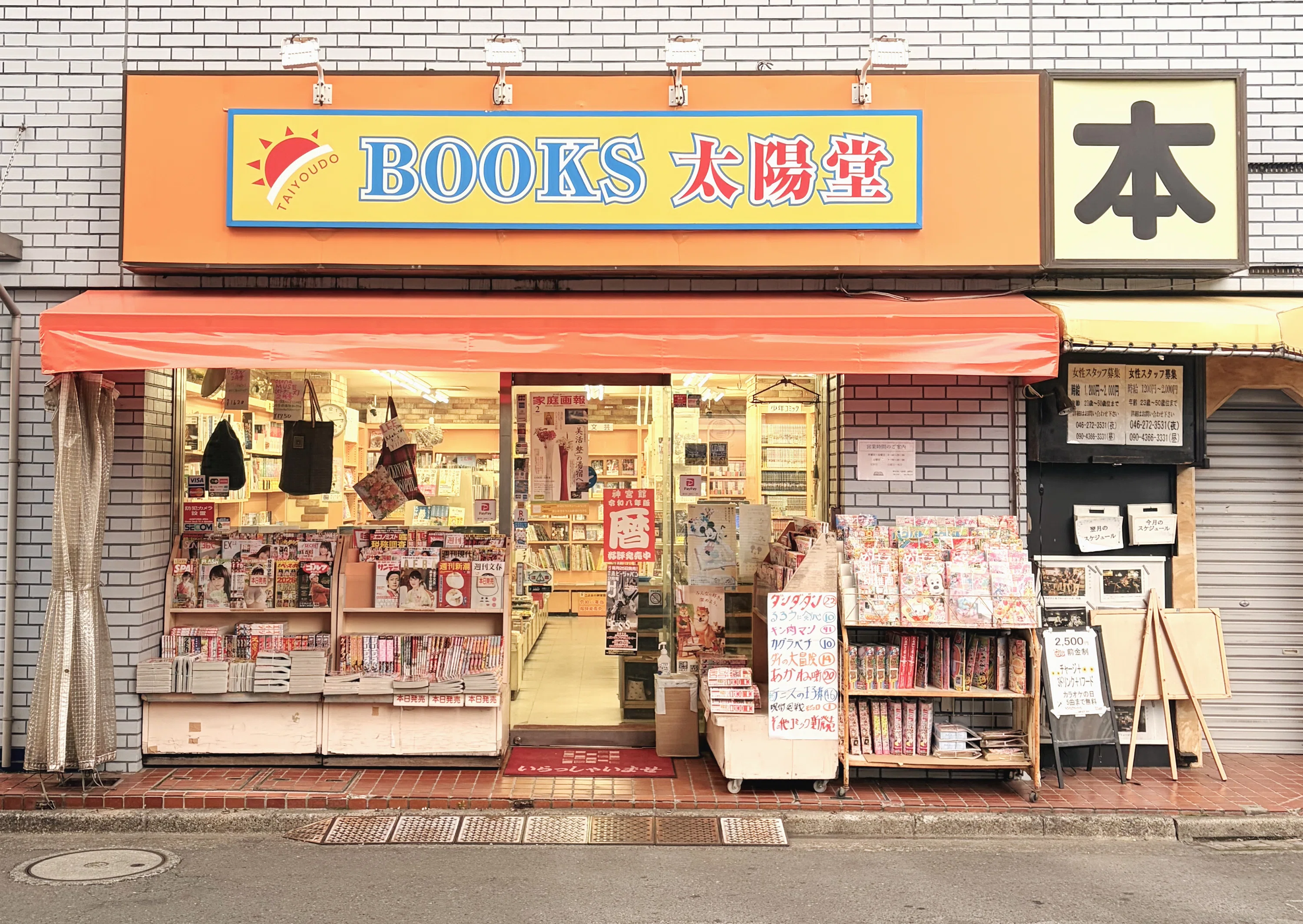 ZINEをお店に置いてもらおう！｜伊東菜々子｜神奈川犬のクビネッコ
