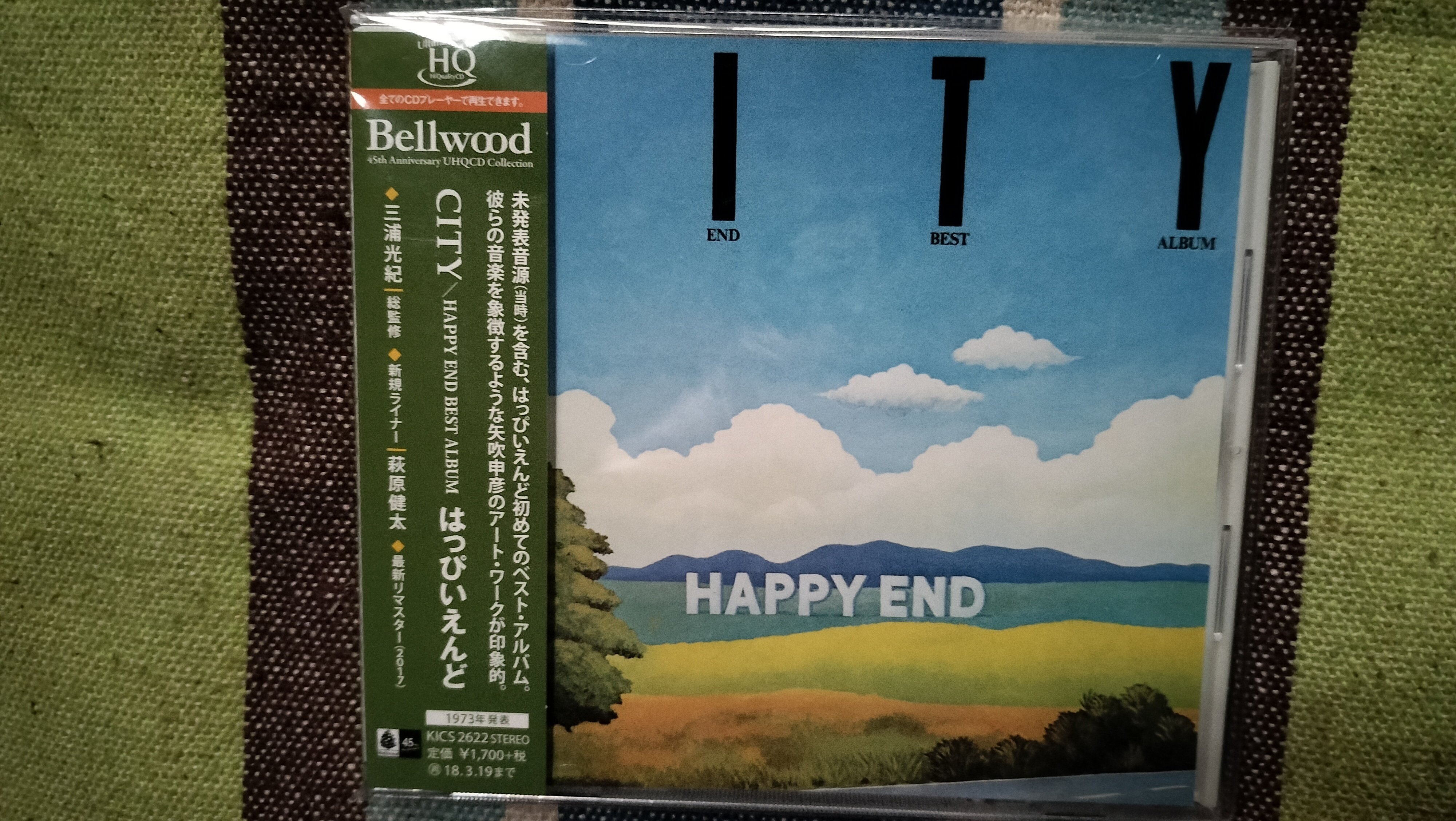 My Favorite Best Album〜はっぴいえんど『CITY』｜スガイヒロシa.k.a