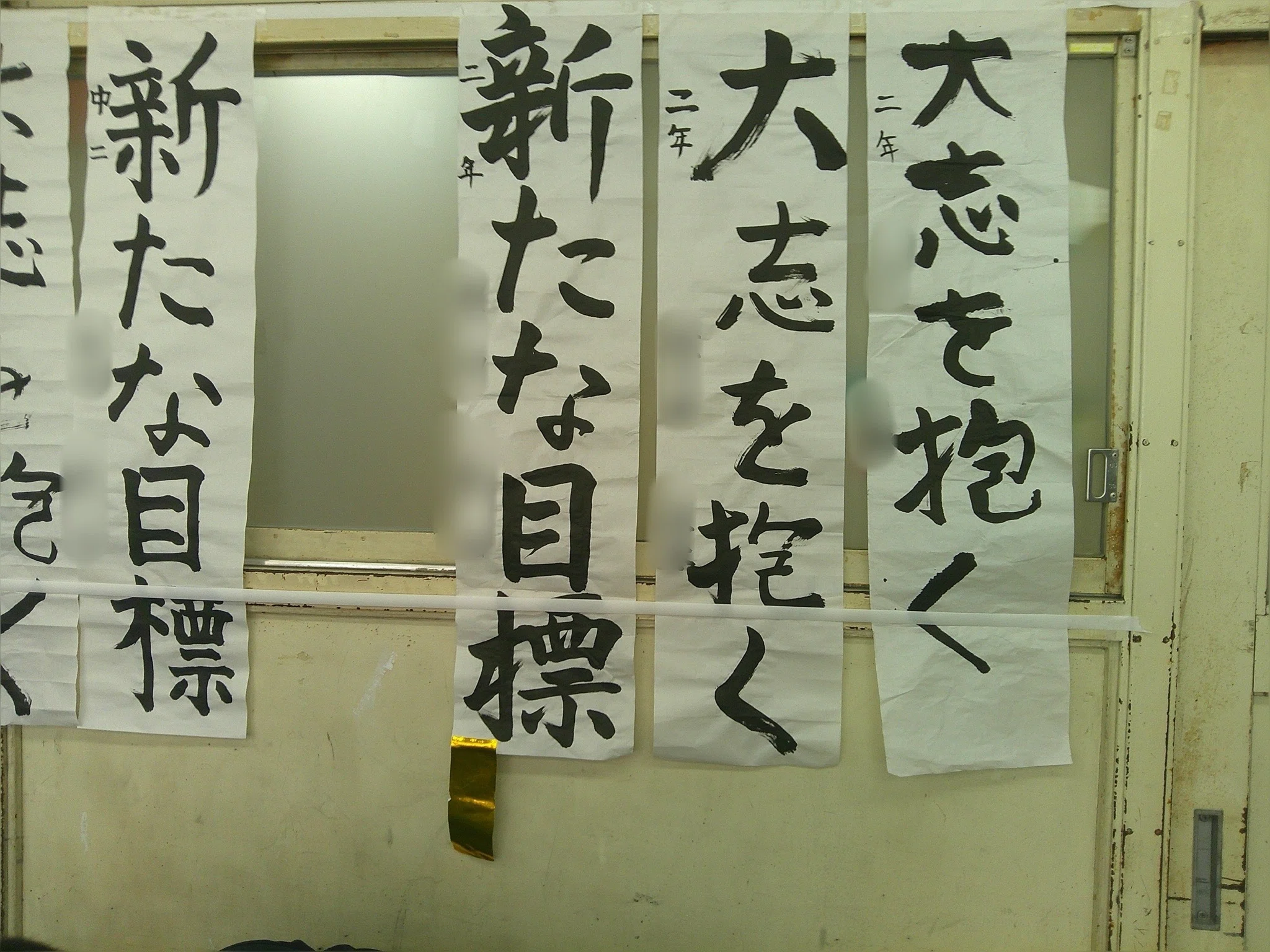 中華街の真ん中で「日本」を書き、詠む。横浜市立港中学校が示す、多