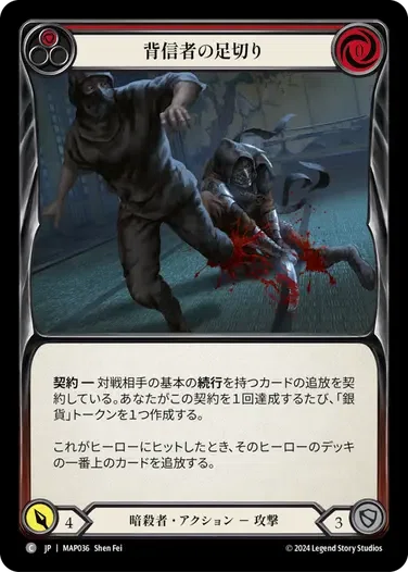 人狩りのアラクニ/Arakni Huntsman 80枚解説+α｜killstealkingjp