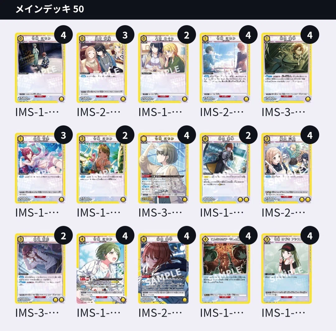 ユニアリ】新SHHisの基礎解説&雑多メモ｜okaken