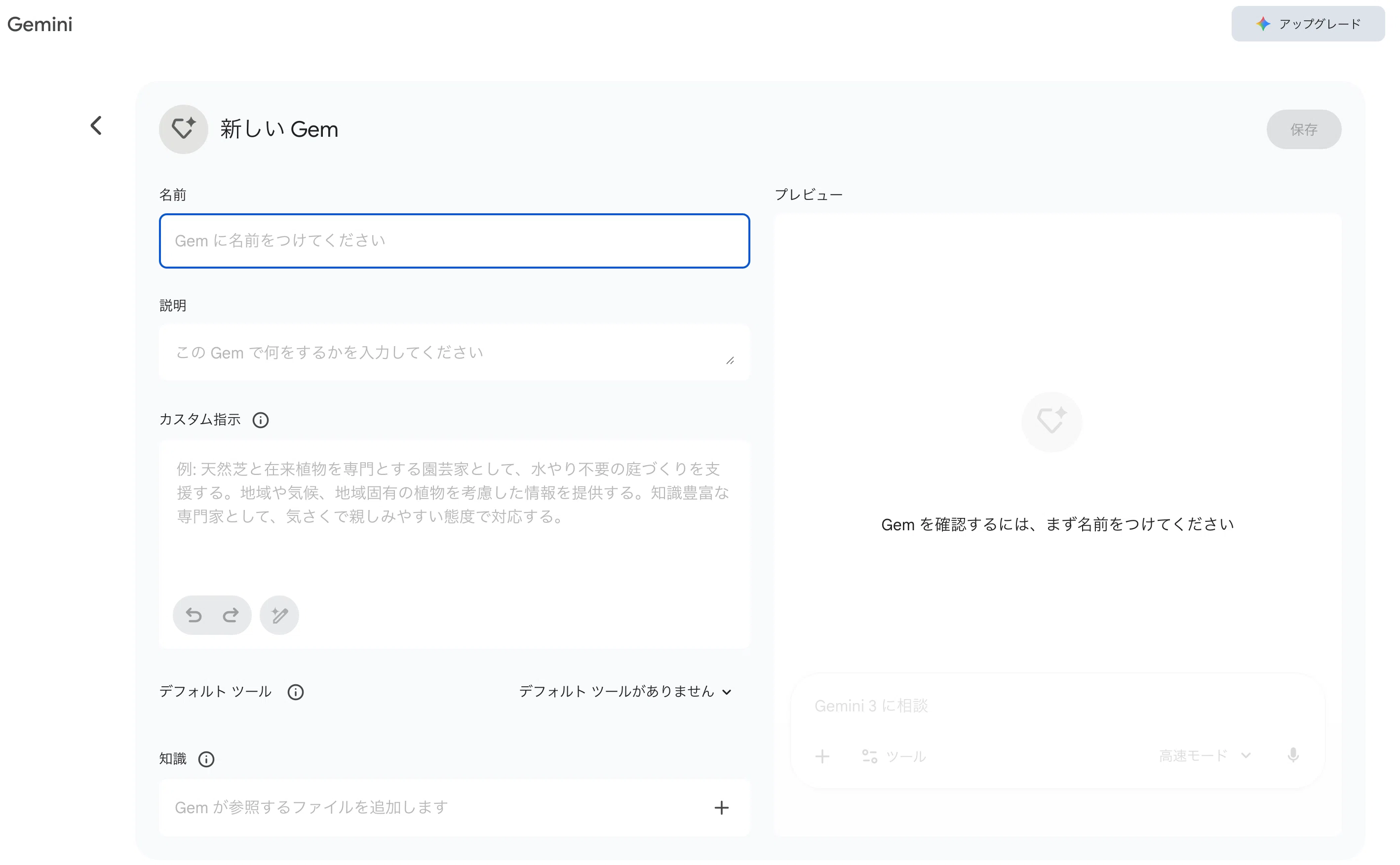 AI感のないSNS投稿作成方法【ChatGPT「プロジェクト機能」＆「Gems