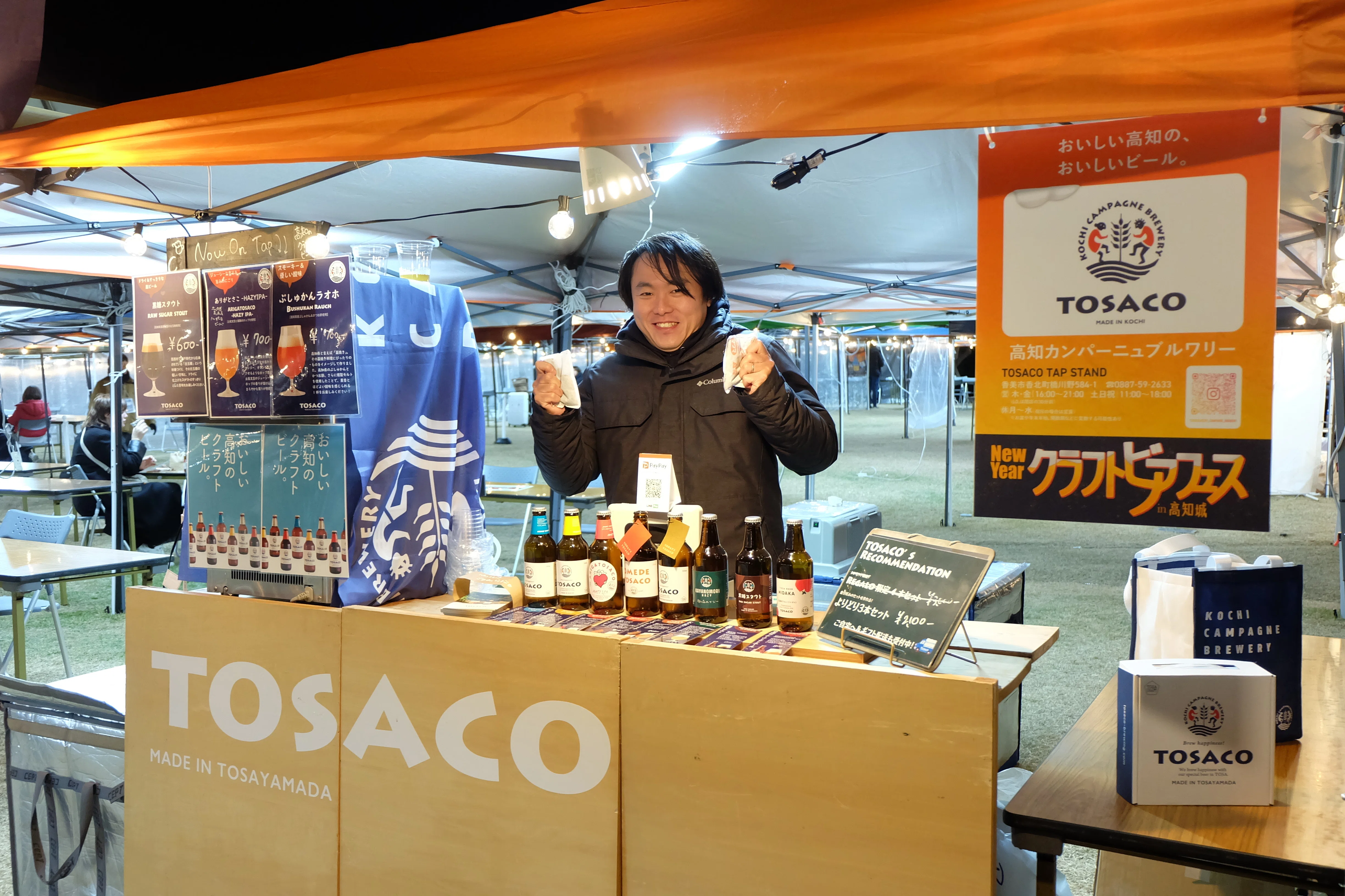町工場職人製作 アルミ削り出し タバコ＆ライタースタンド 一点物 高知の山奥にビアスタンドを作った理由｜Kochi Campagne Brewery@TOSACO