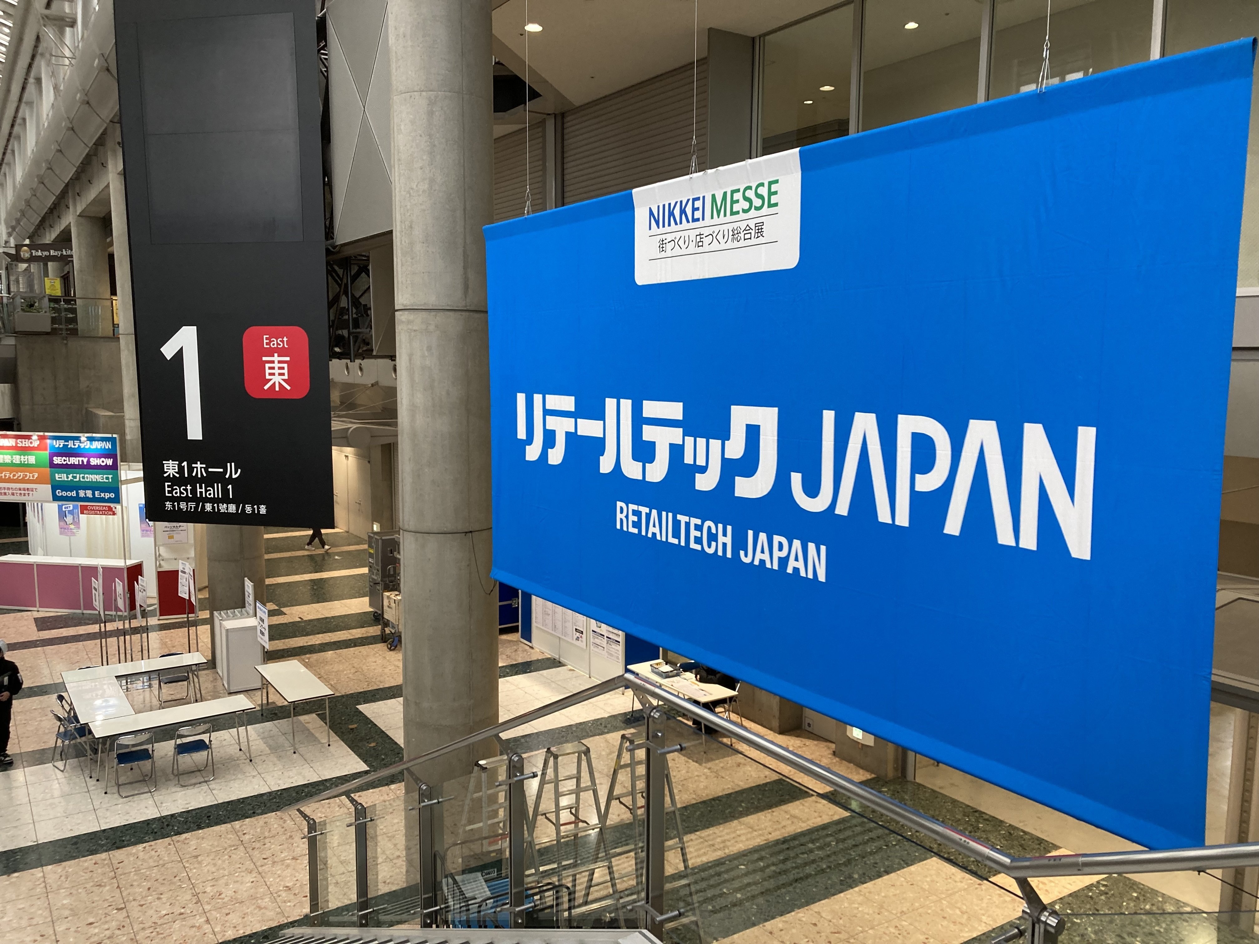 リテールテックJAPANに向けて｜昨年の振り返りと、今年の出展について
