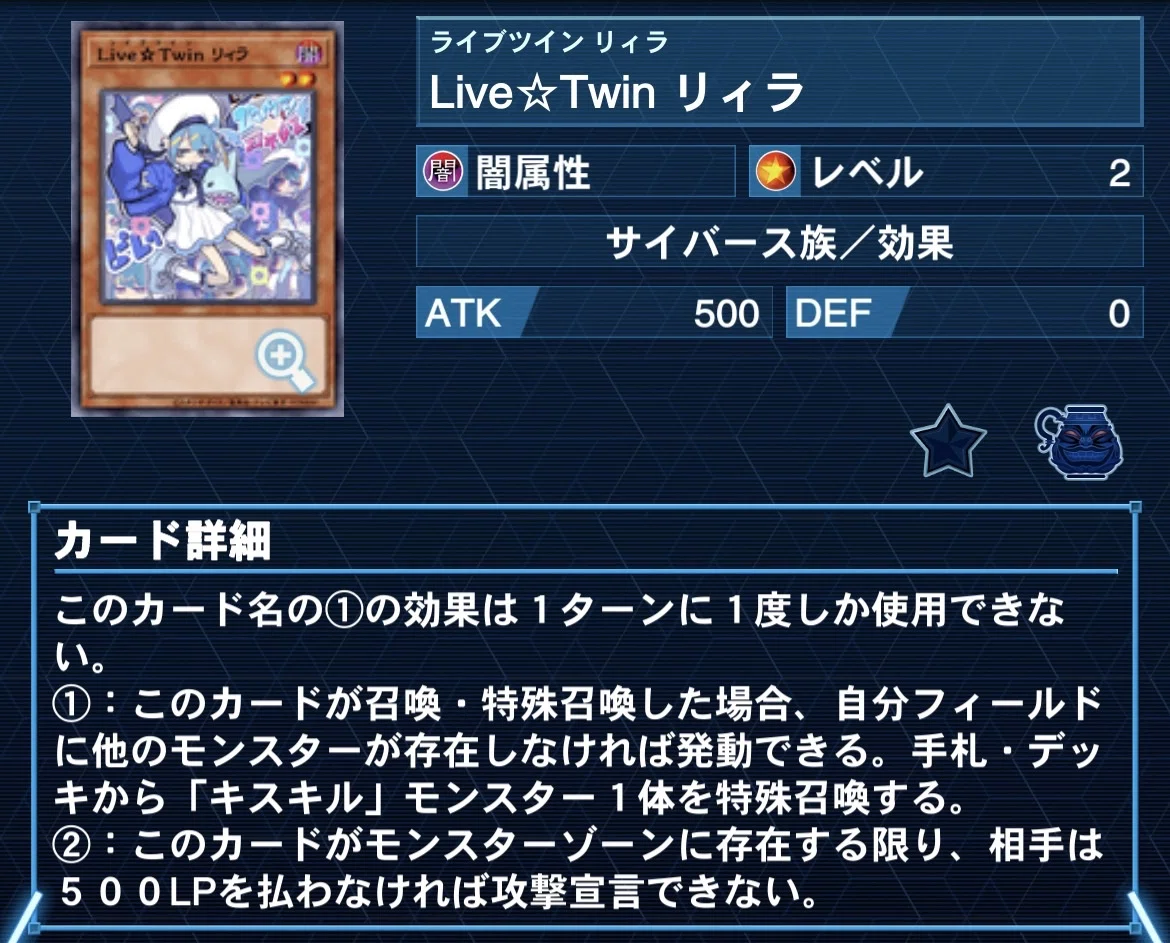 Evil☆Twinスプライト】 カード解説｜seaarcher
