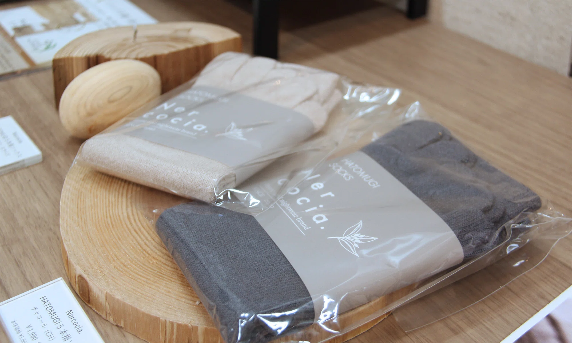 Materials, Circulation, and the Beauty of Sharing｜美のこわけ