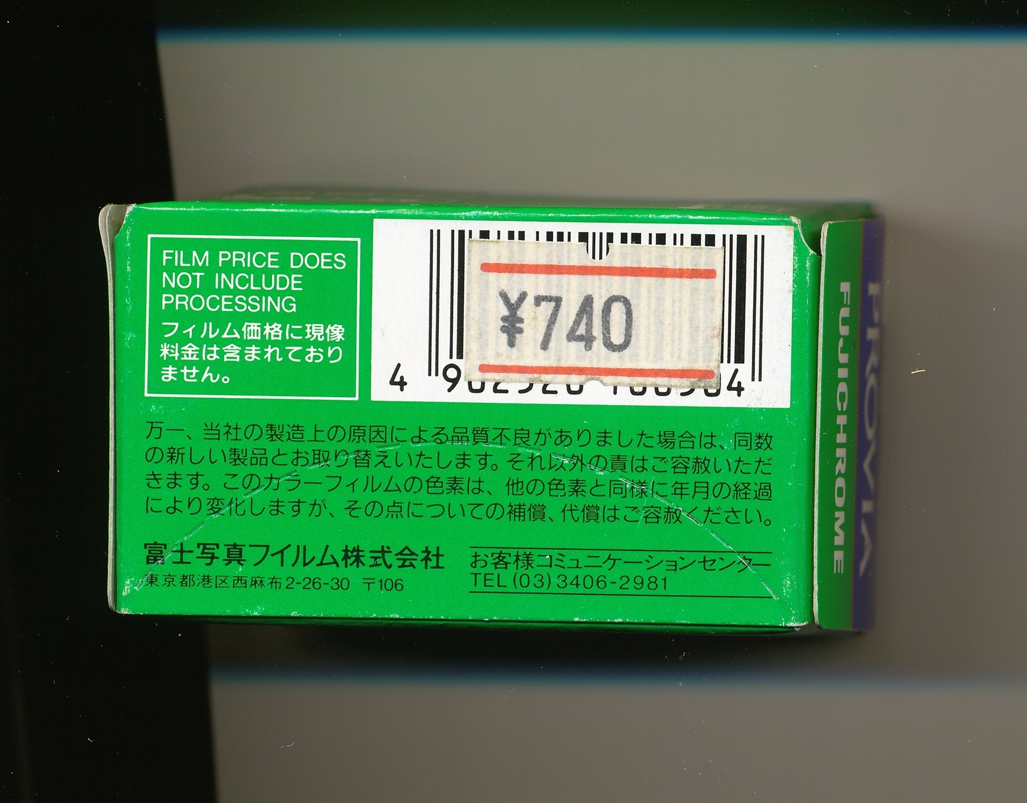 これまでと今、そしてこれからのフィルム｜Sven.