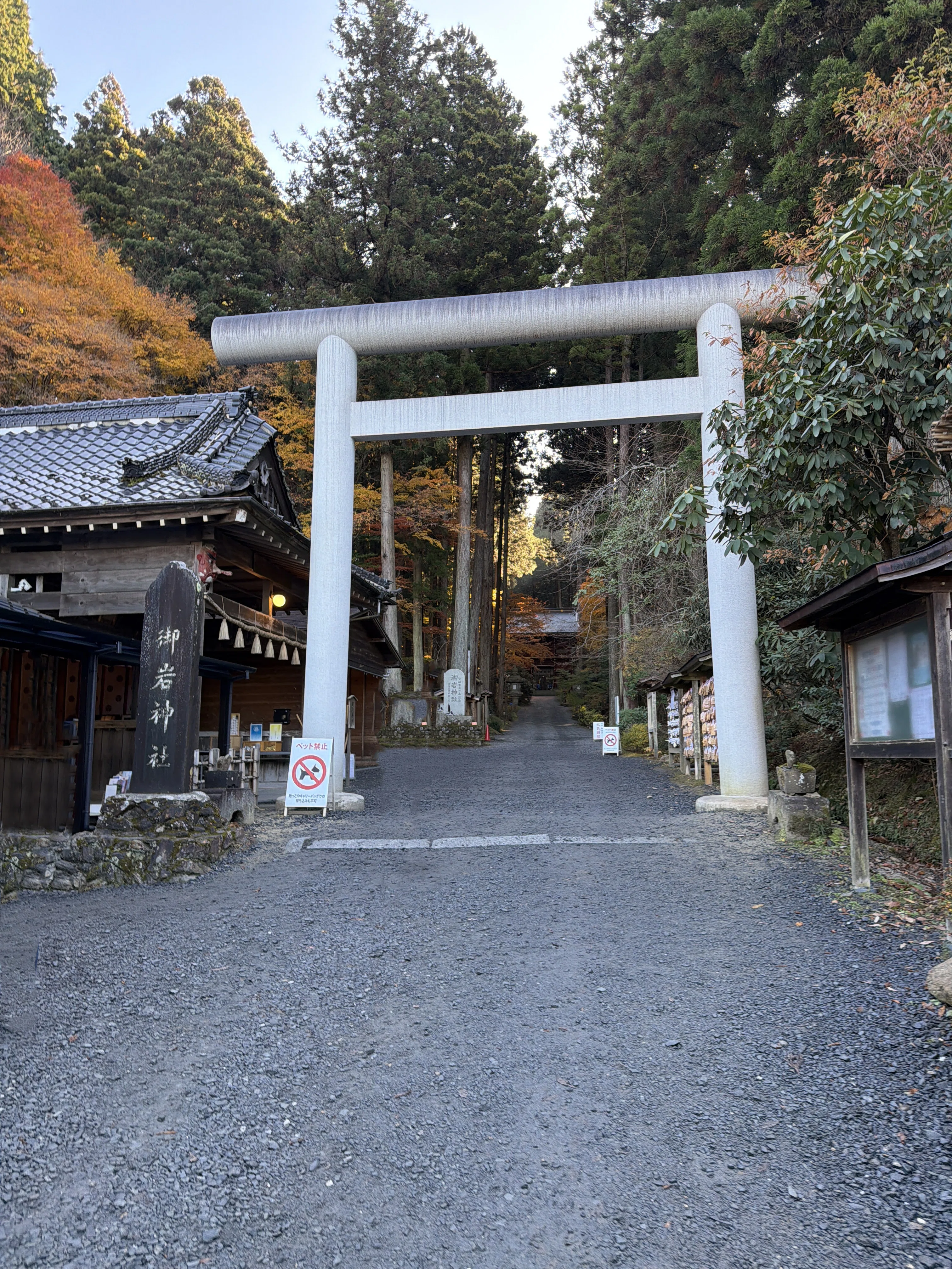 御岩神社 ｜ 『常陸國風土記』「かびれの高峰に天つ神鎮まる」 ｜ 茨城