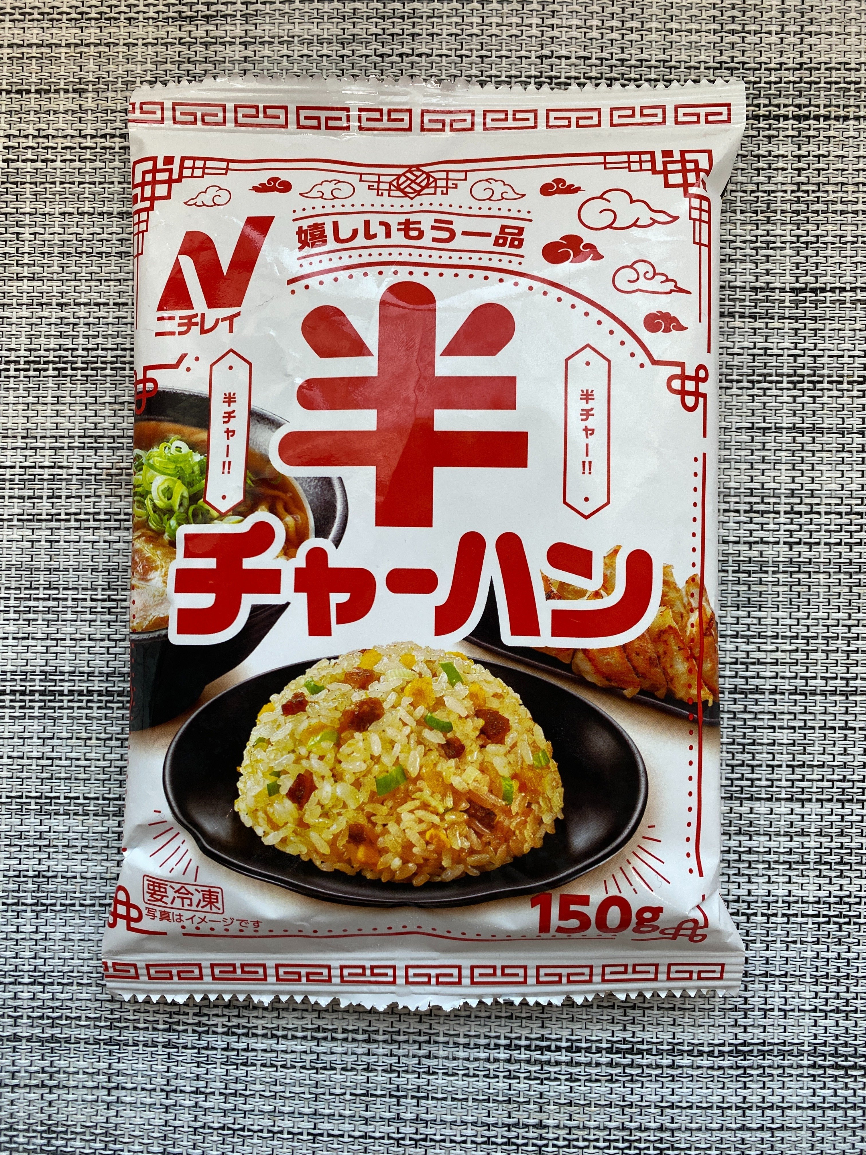 毎週土曜日、チャーハン曜日♪】2026年1月に食べた冷凍チャーハンの